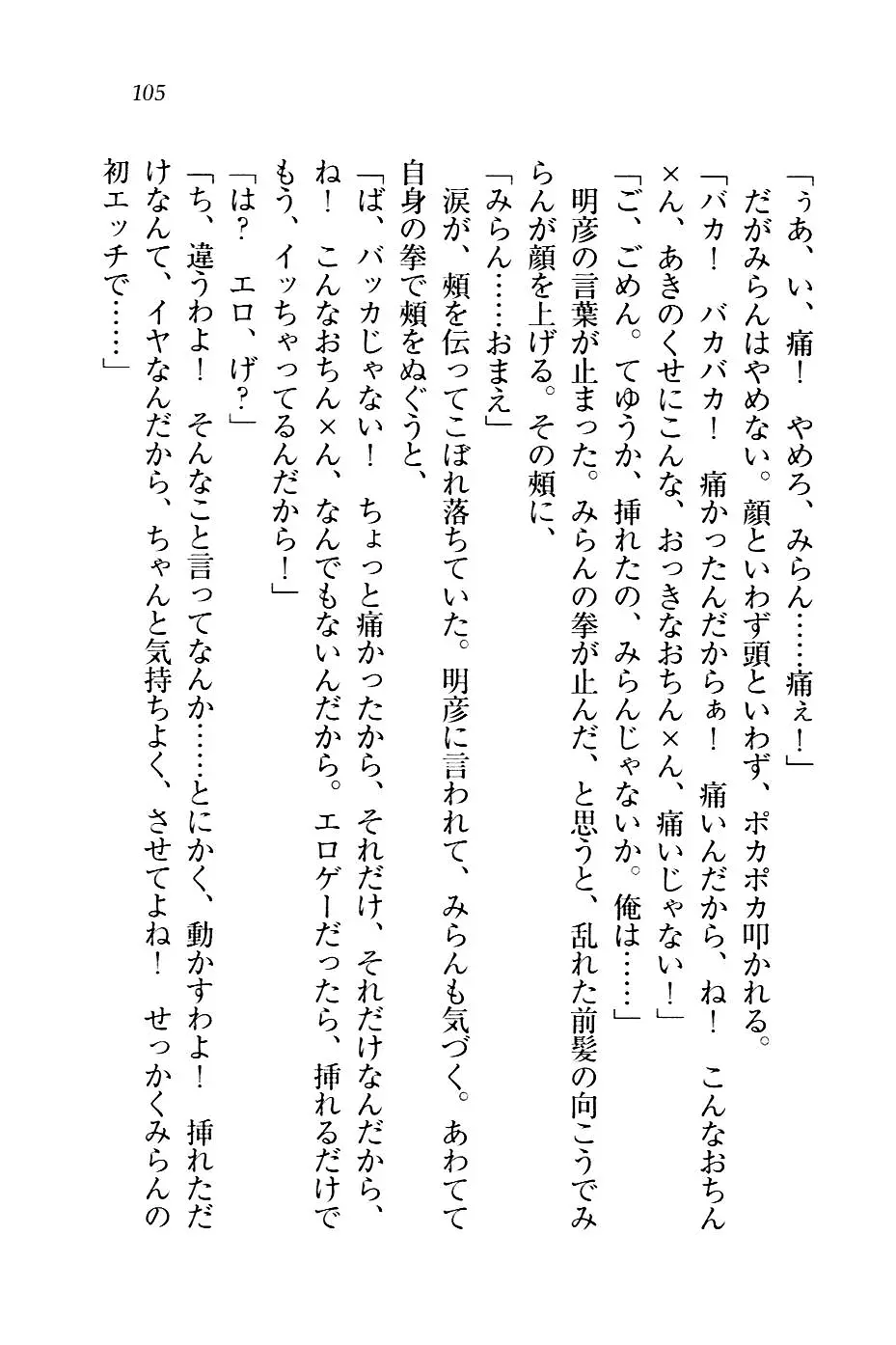 웹툰 이미지 107