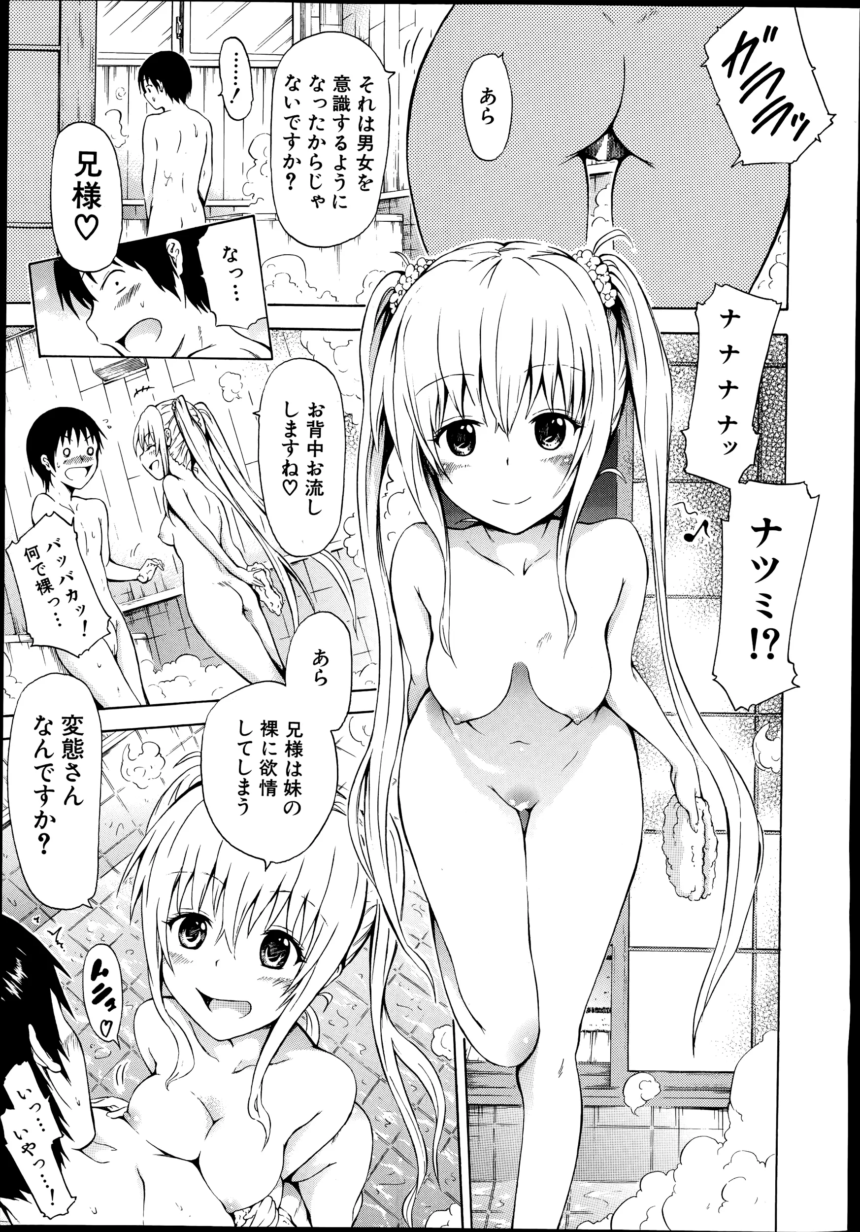 웹툰 이미지 22