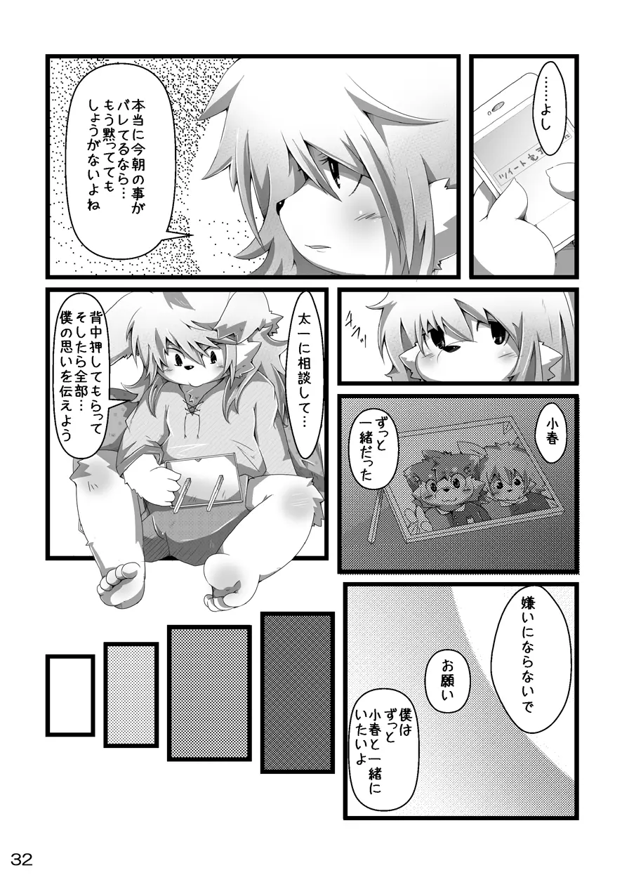 웹툰 이미지 32