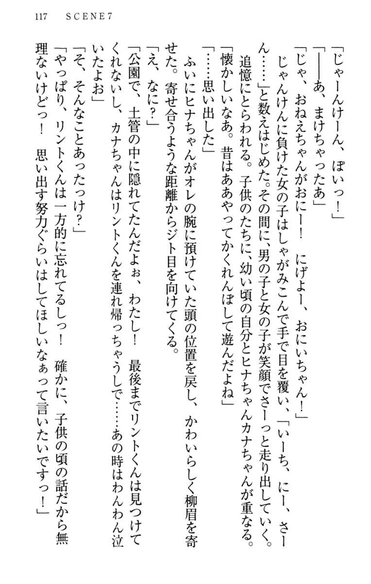 웹툰 이미지 126