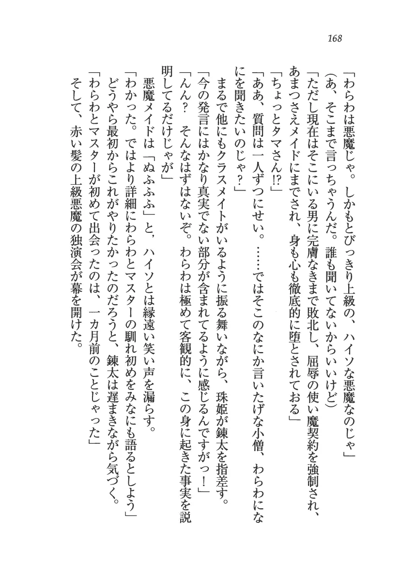 웹툰 이미지 168