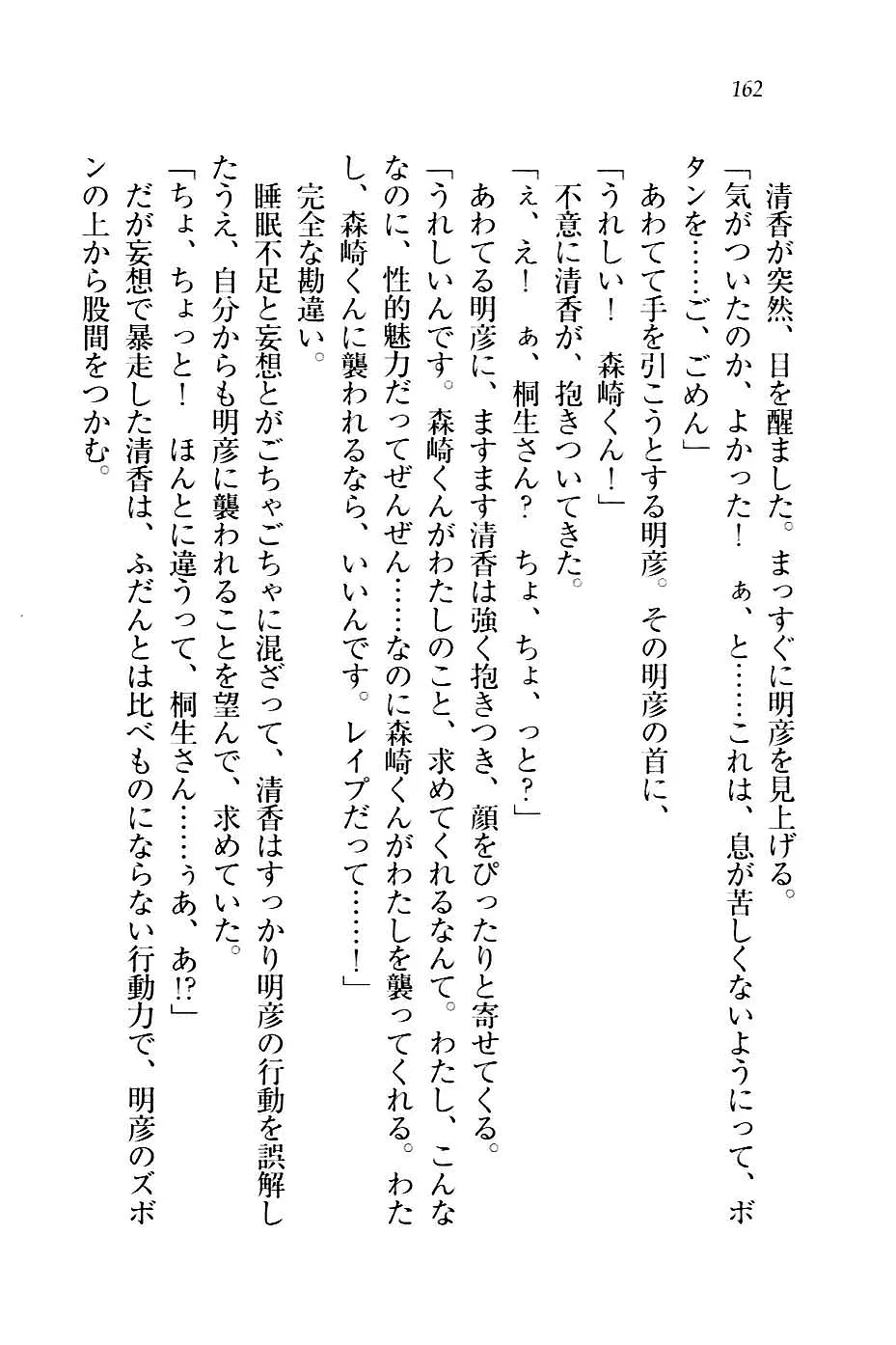 웹툰 이미지 164