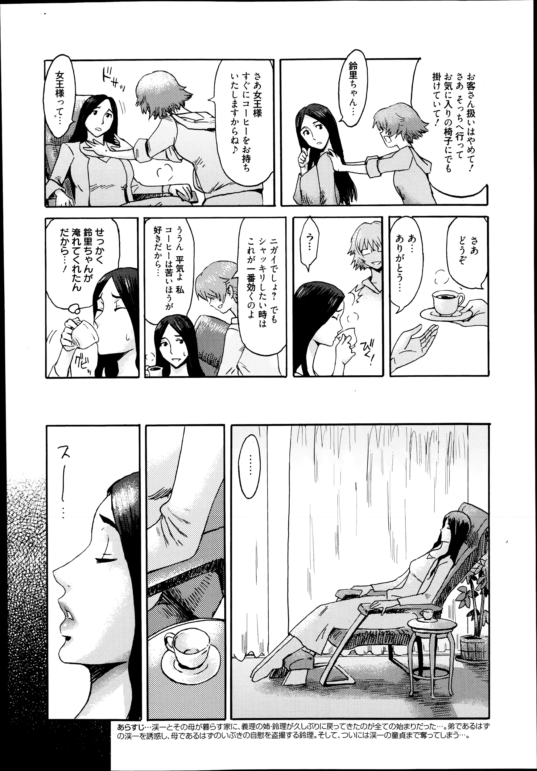 웹툰 이미지 95