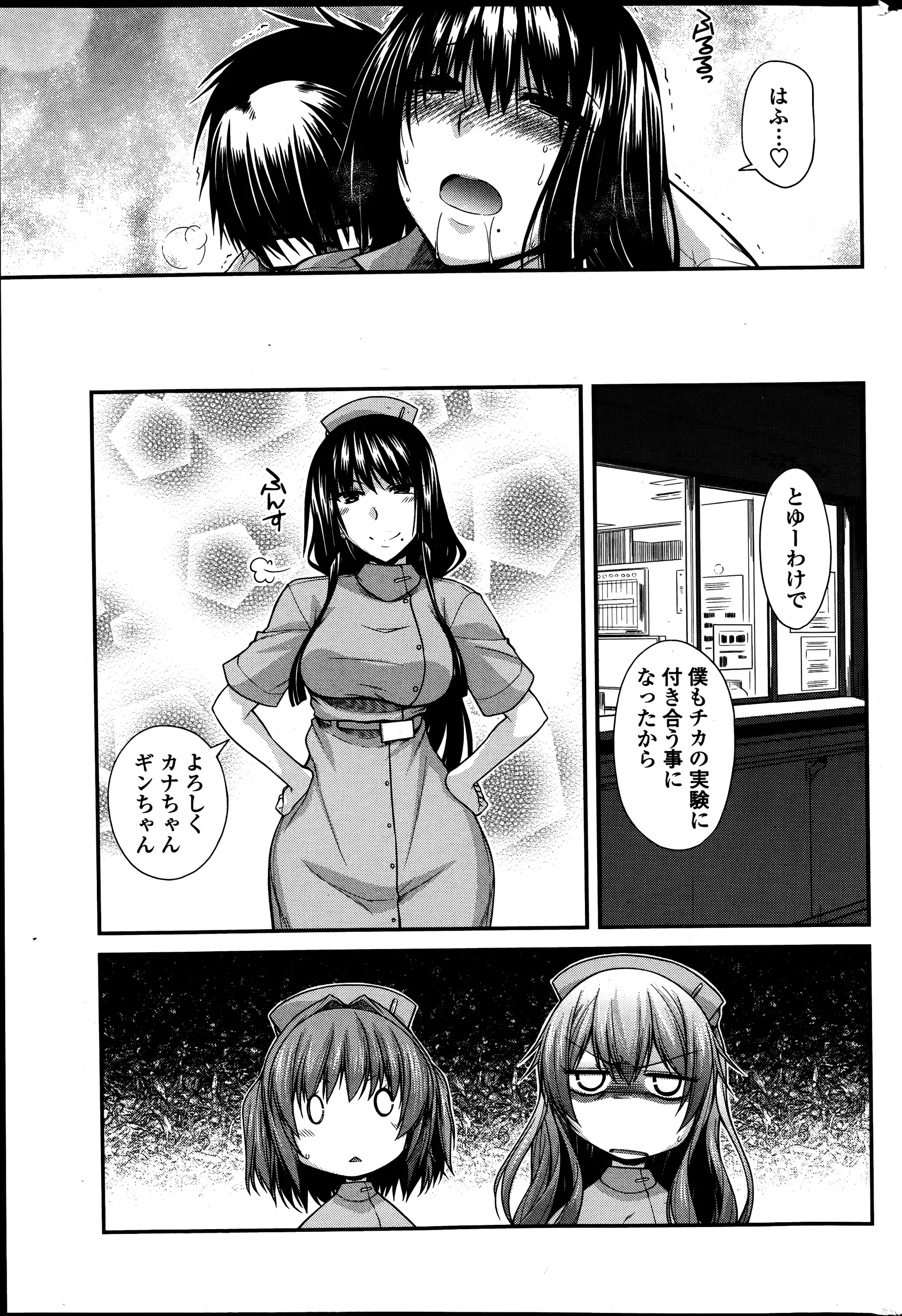 웹툰 이미지 54