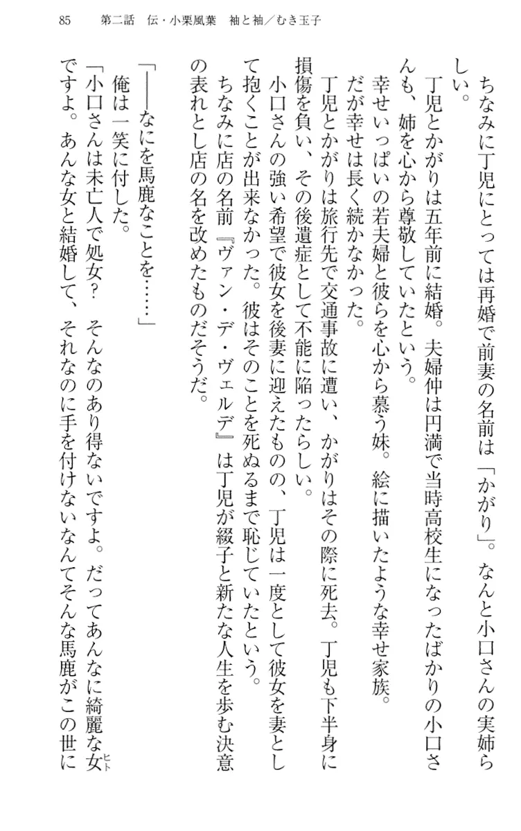 웹툰 이미지 94