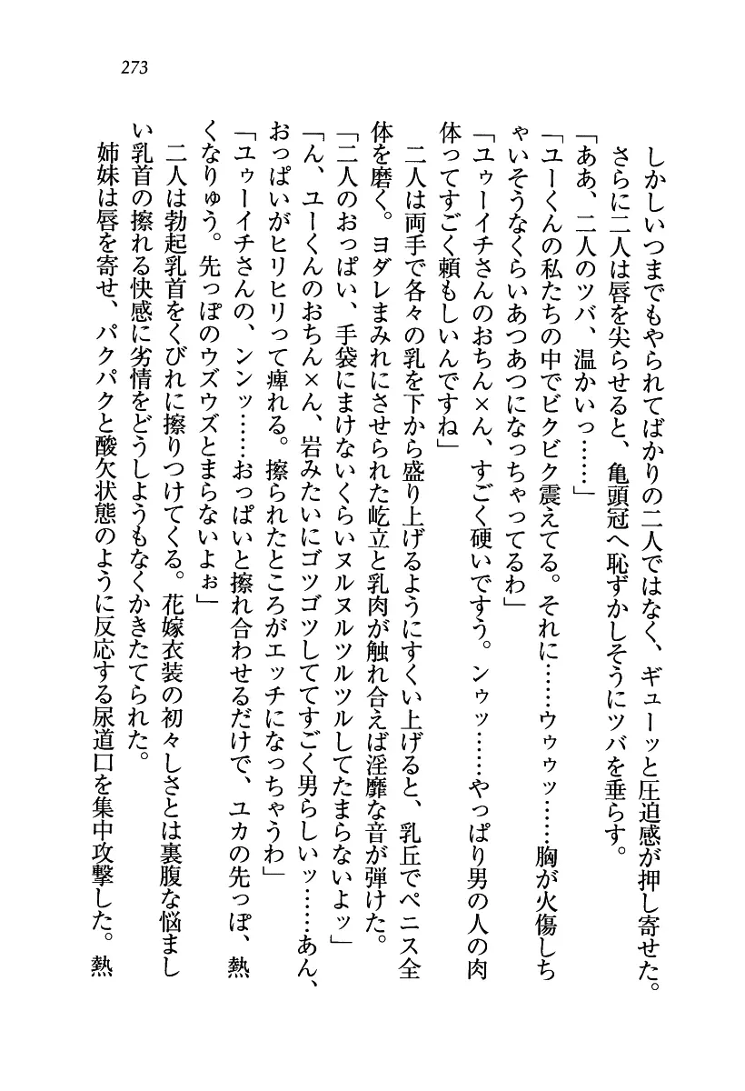 웹툰 이미지 273