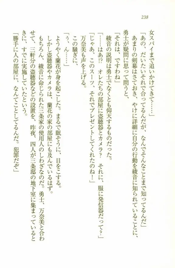 웹툰 이미지 239