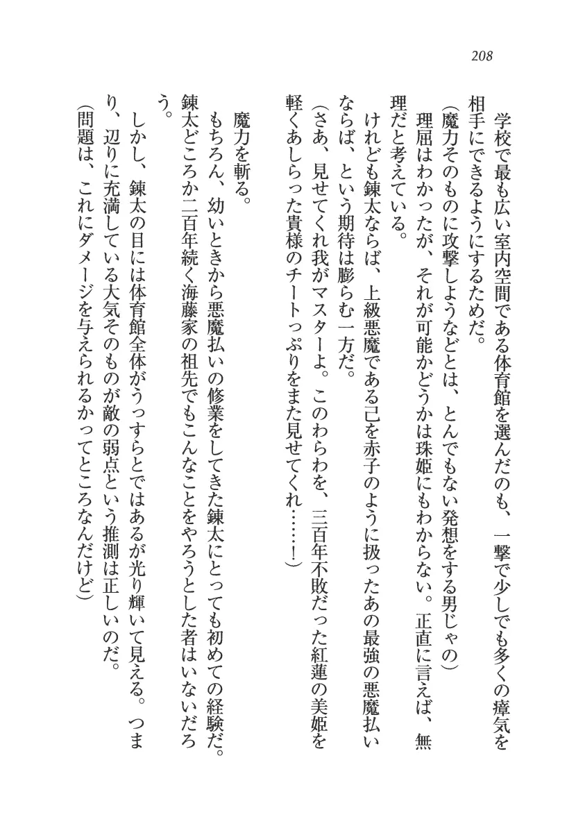 웹툰 이미지 208