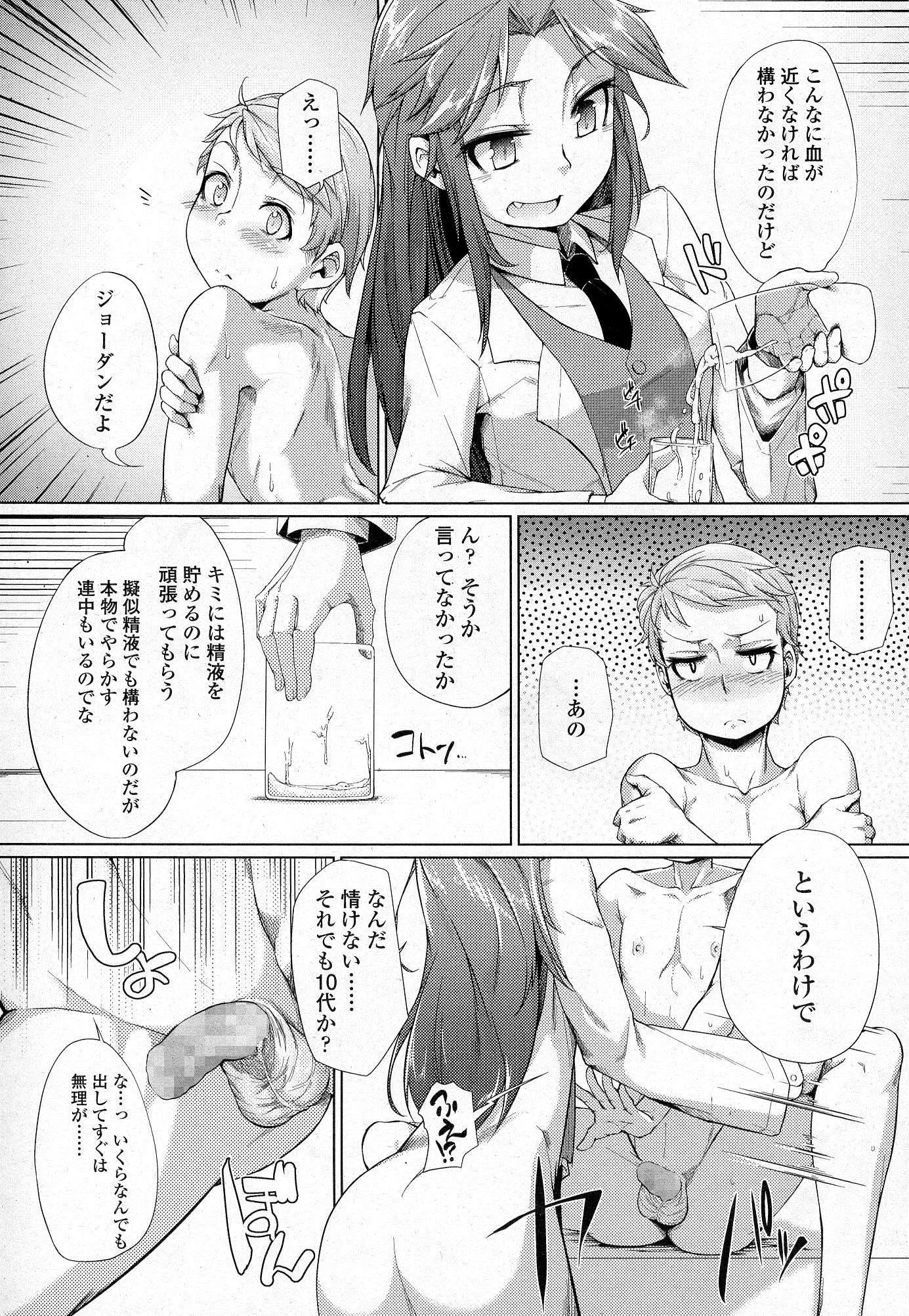 웹툰 이미지 378