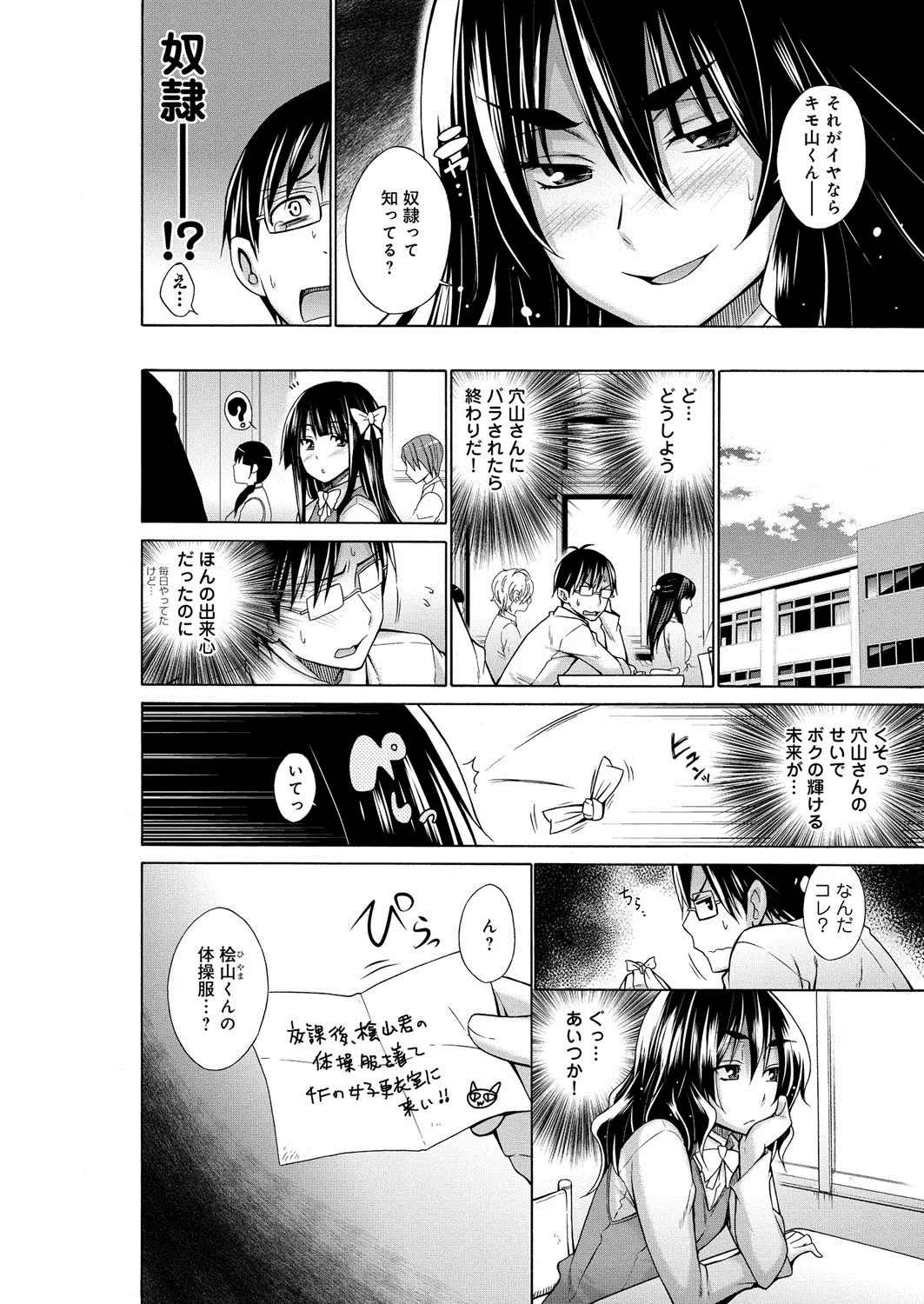 웹툰 이미지 142