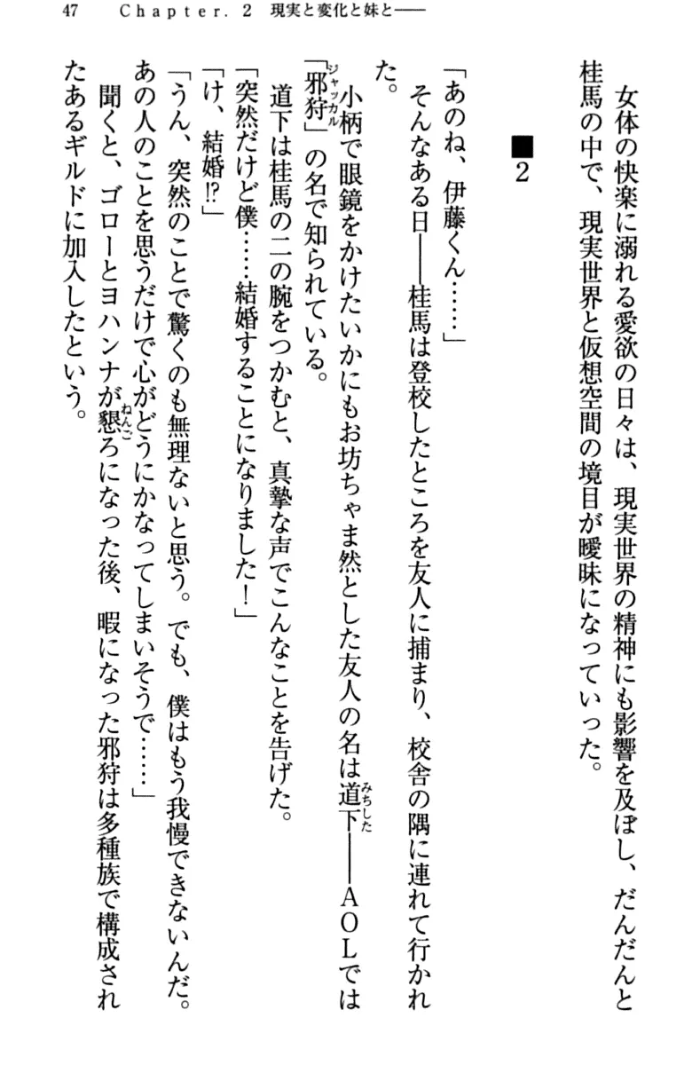 웹툰 이미지 56