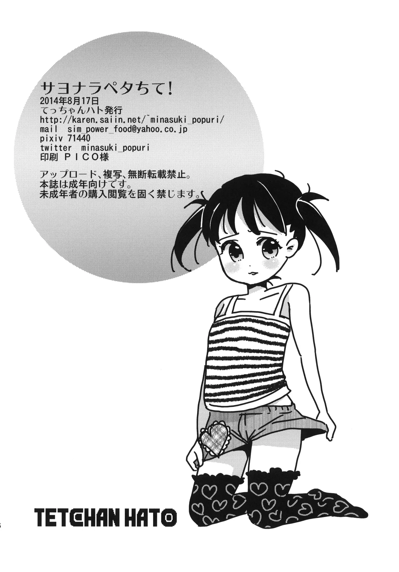 웹툰 이미지 24