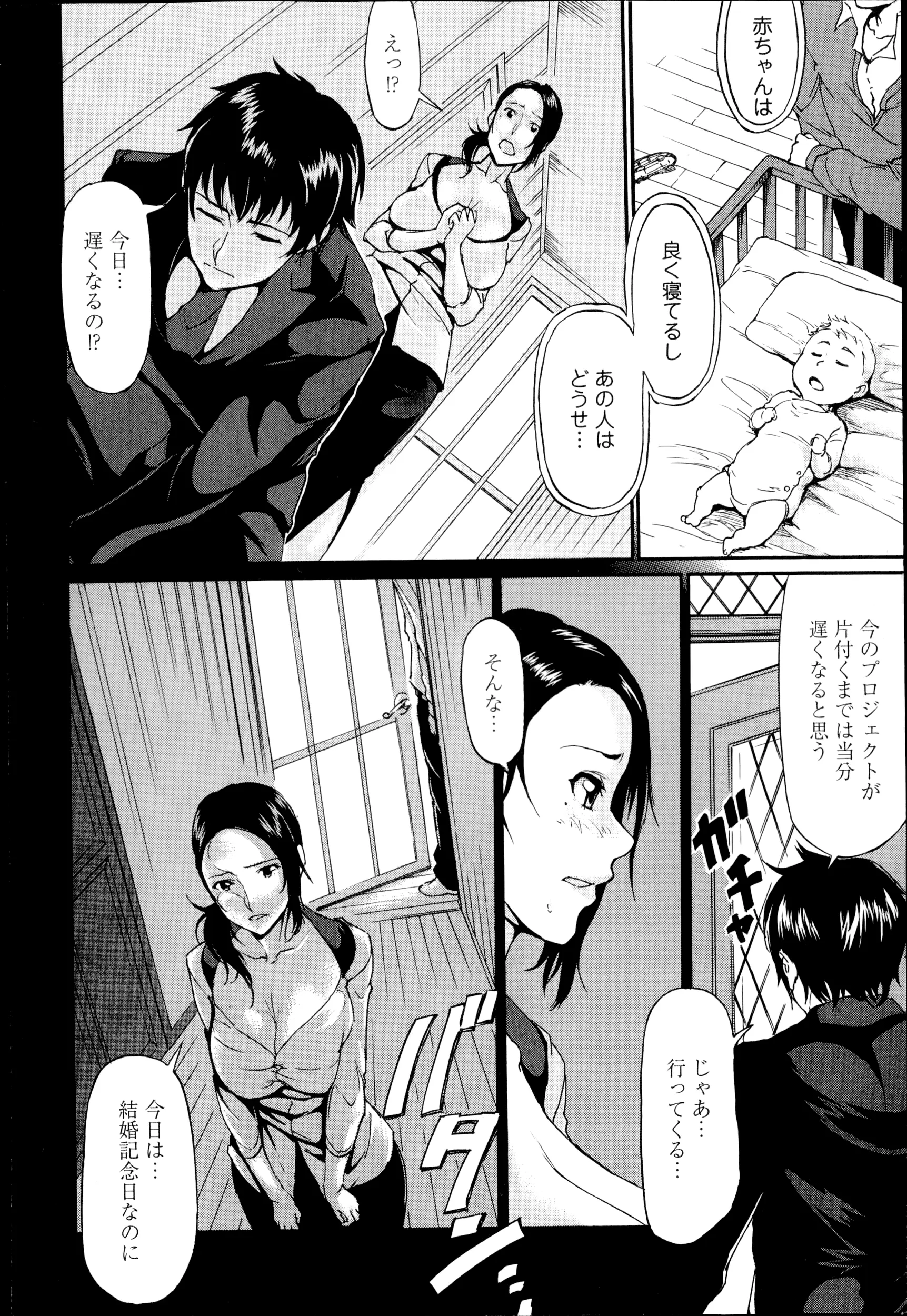 웹툰 이미지 197