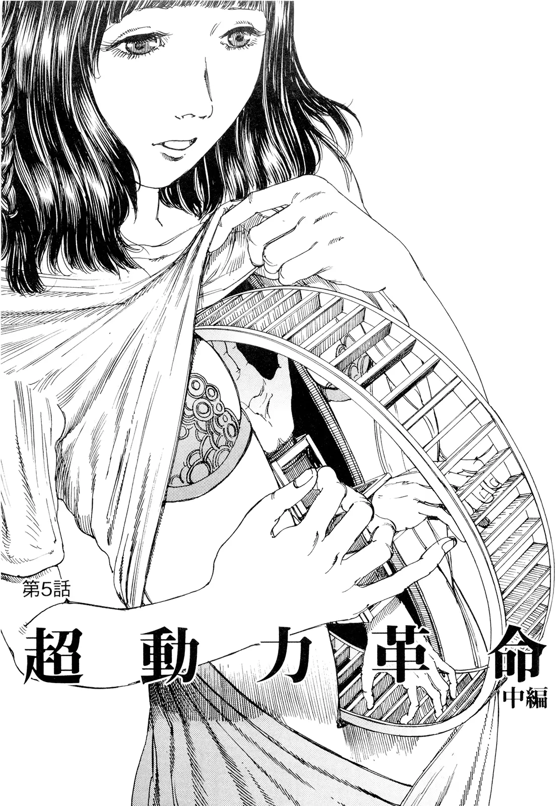 웹툰 이미지 72