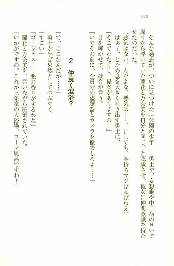 웹툰 이미지 241
