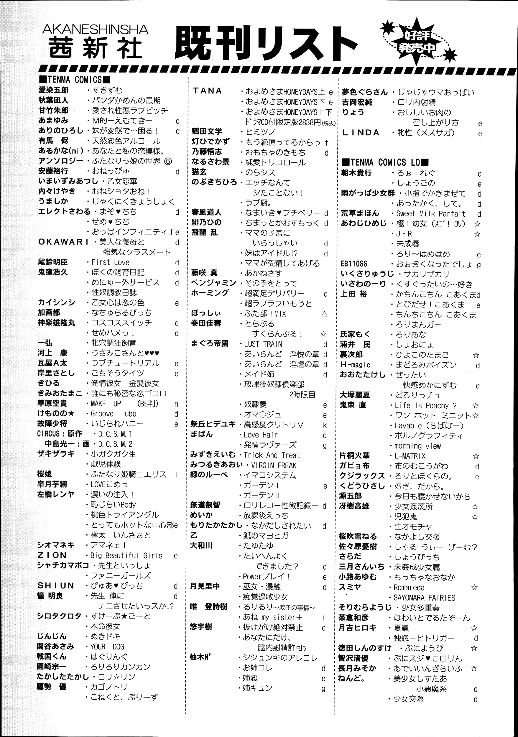 웹툰 이미지 422