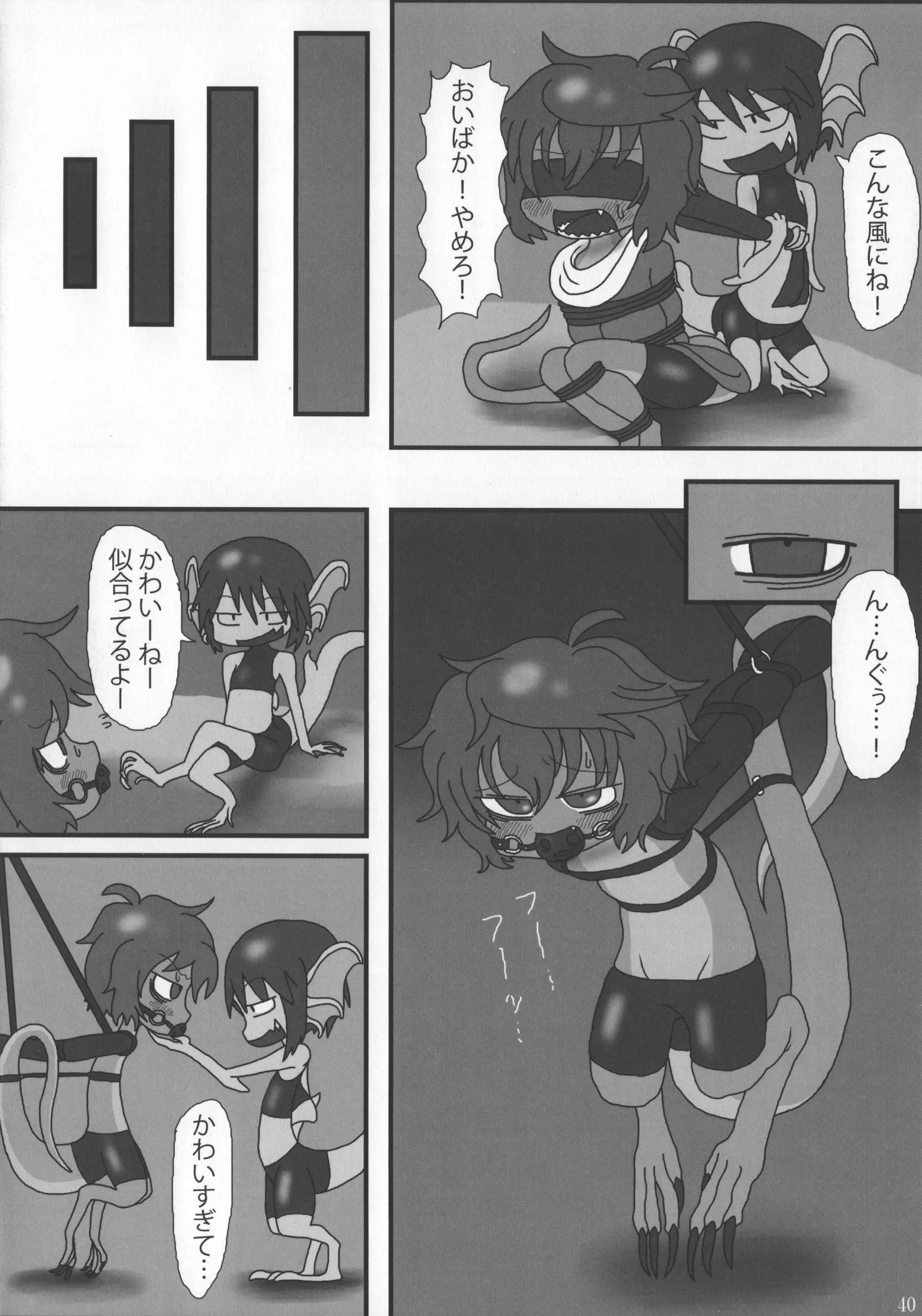 웹툰 이미지 40