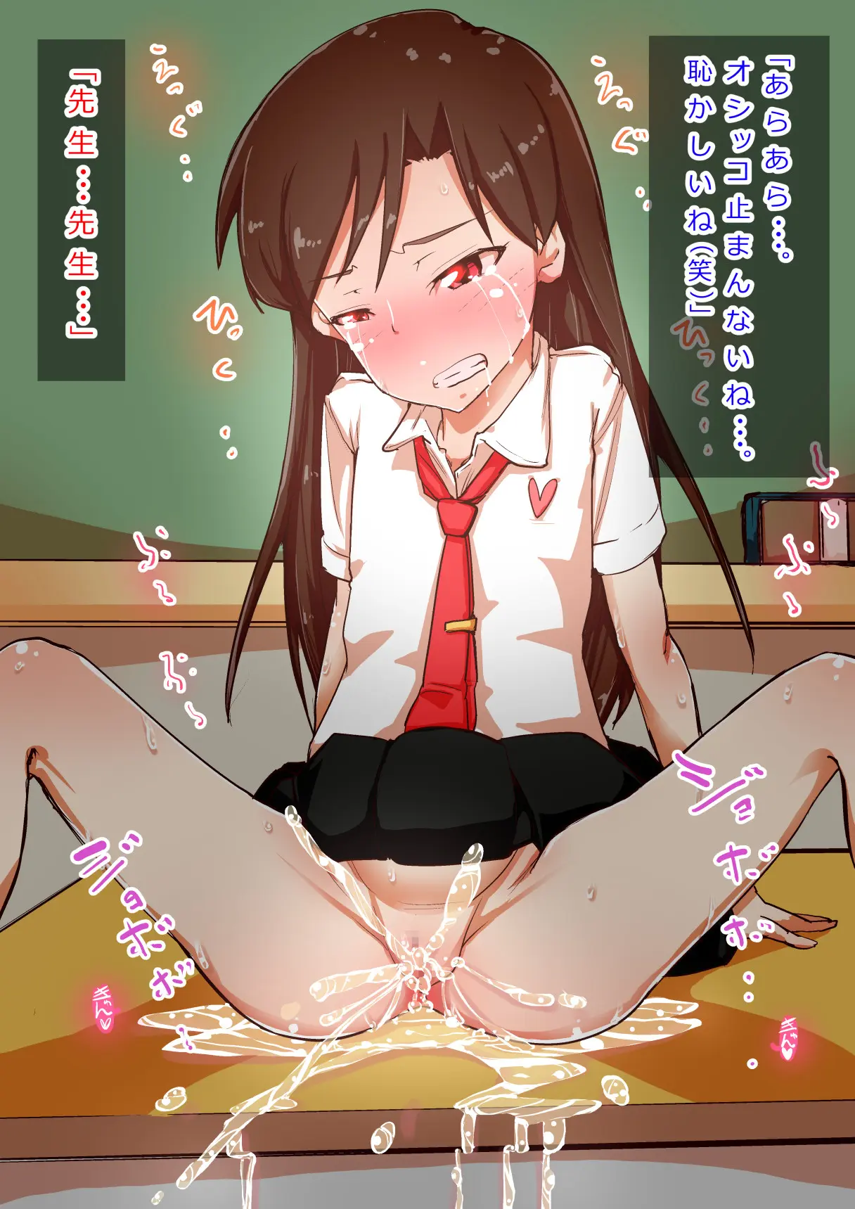 웹툰 이미지 154