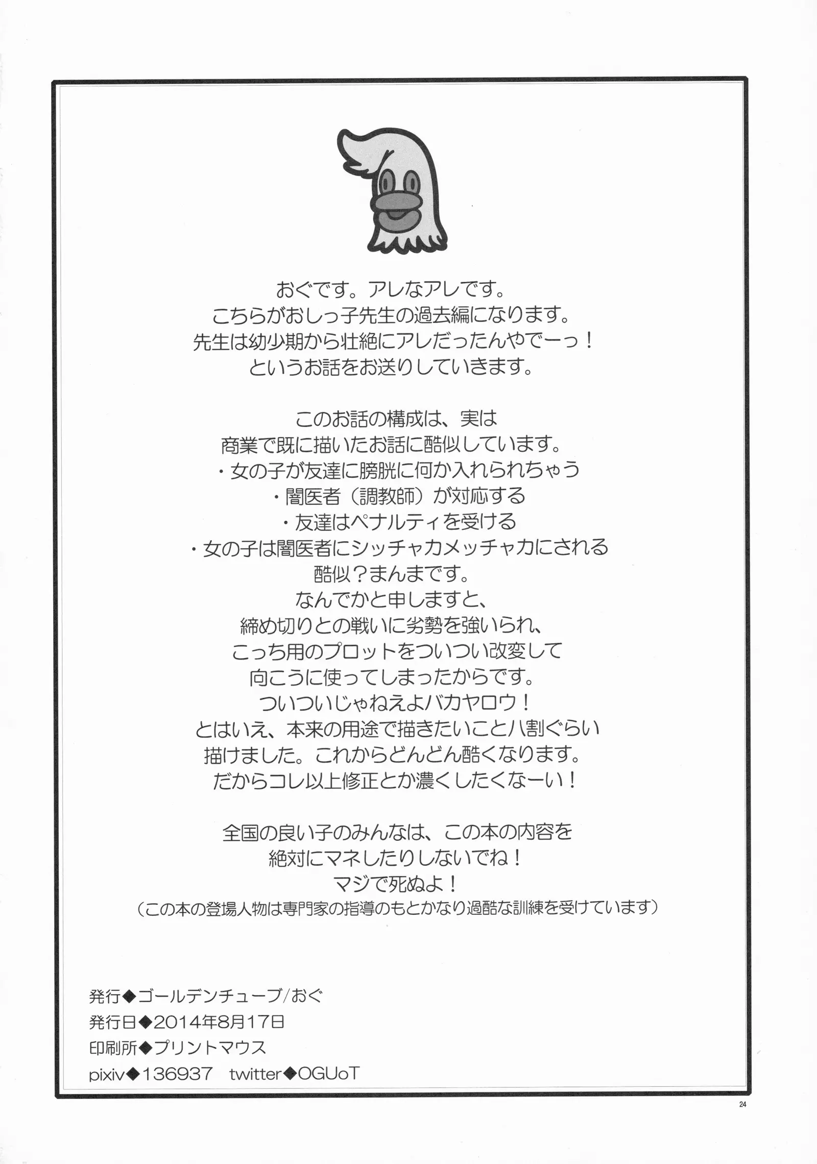 웹툰 이미지 24