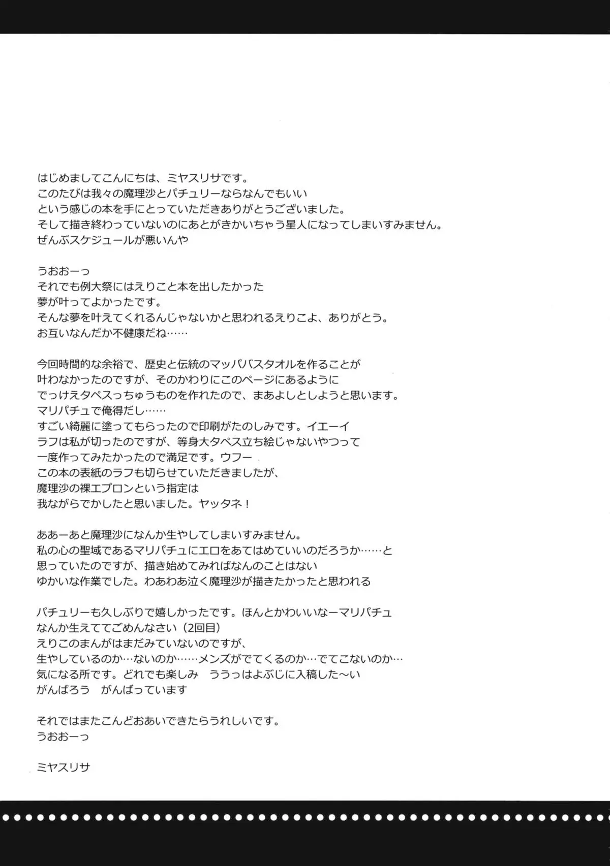 웹툰 이미지 27