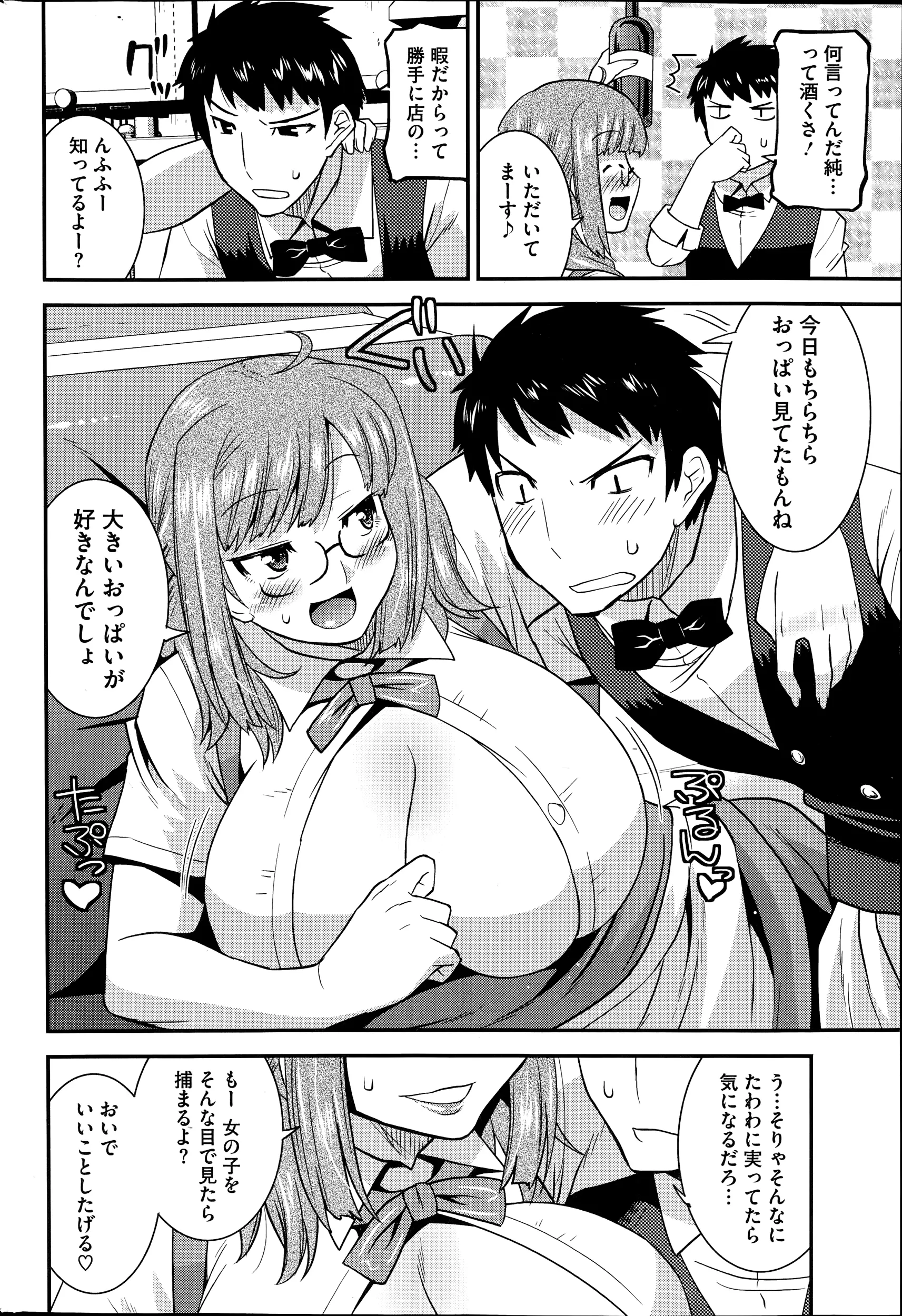 웹툰 이미지 231
