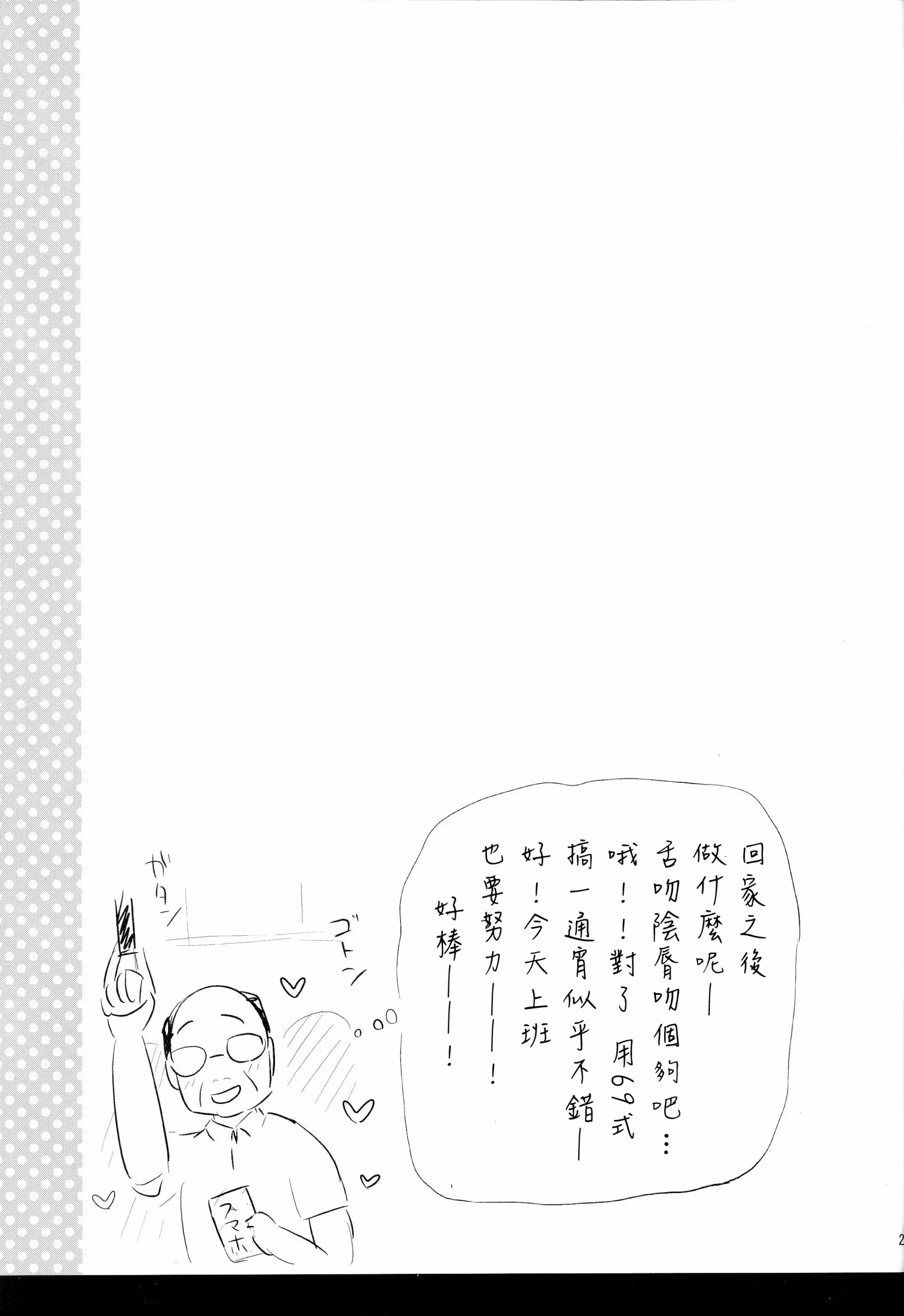 웹툰 이미지 20