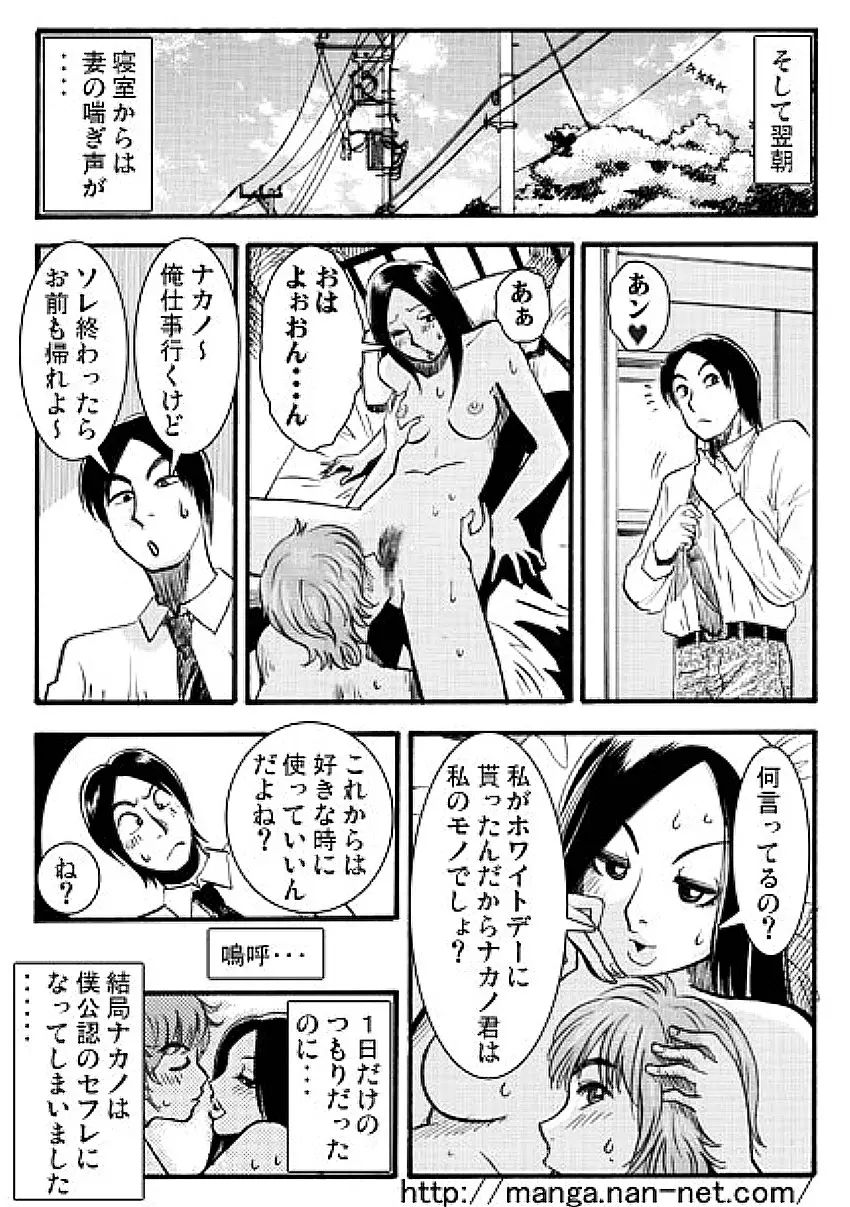 웹툰 이미지 14