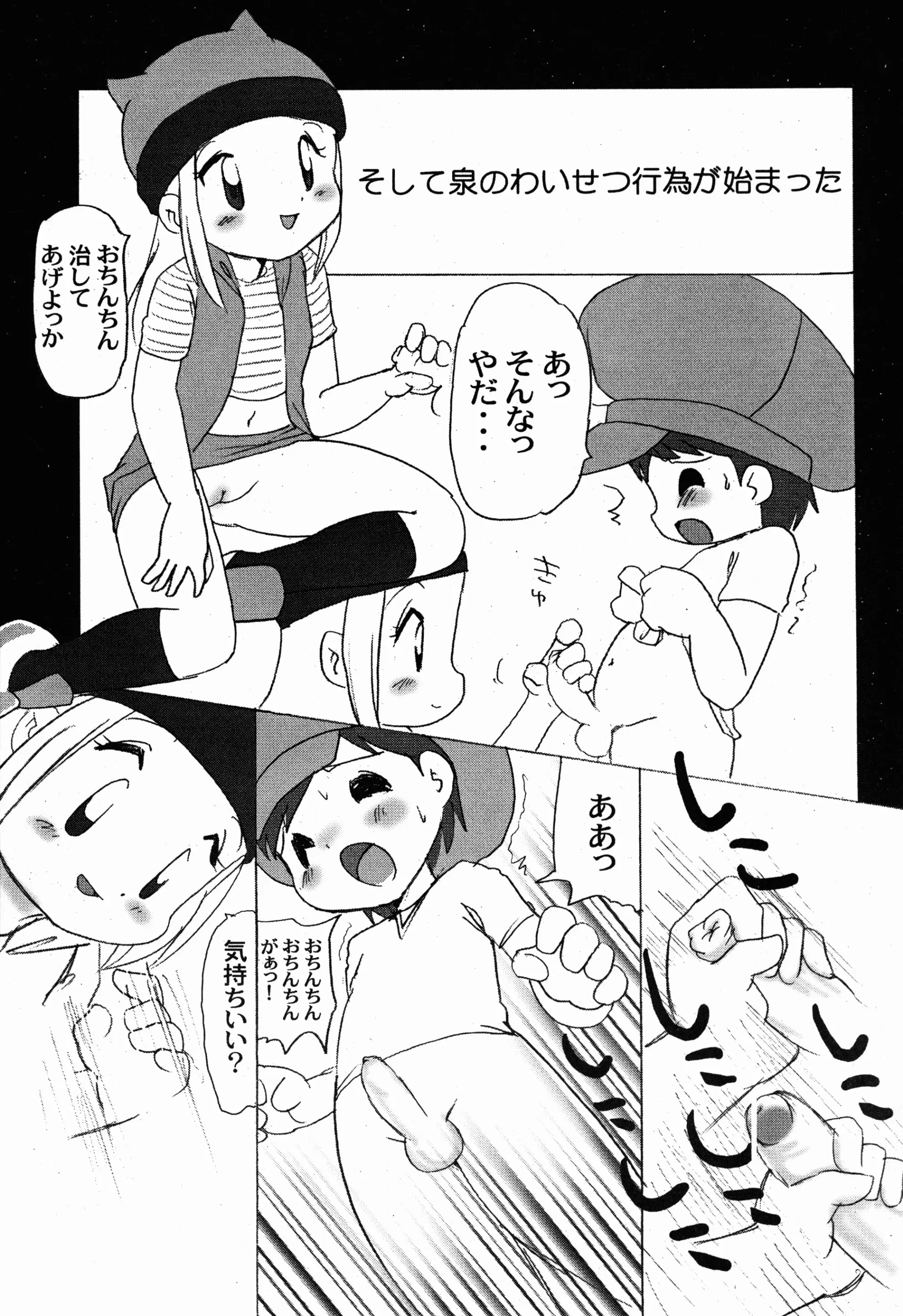 웹툰 이미지 20