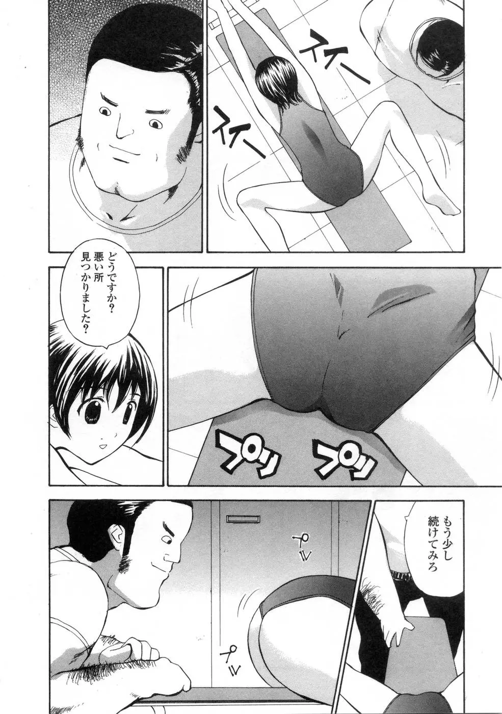 웹툰 이미지 171