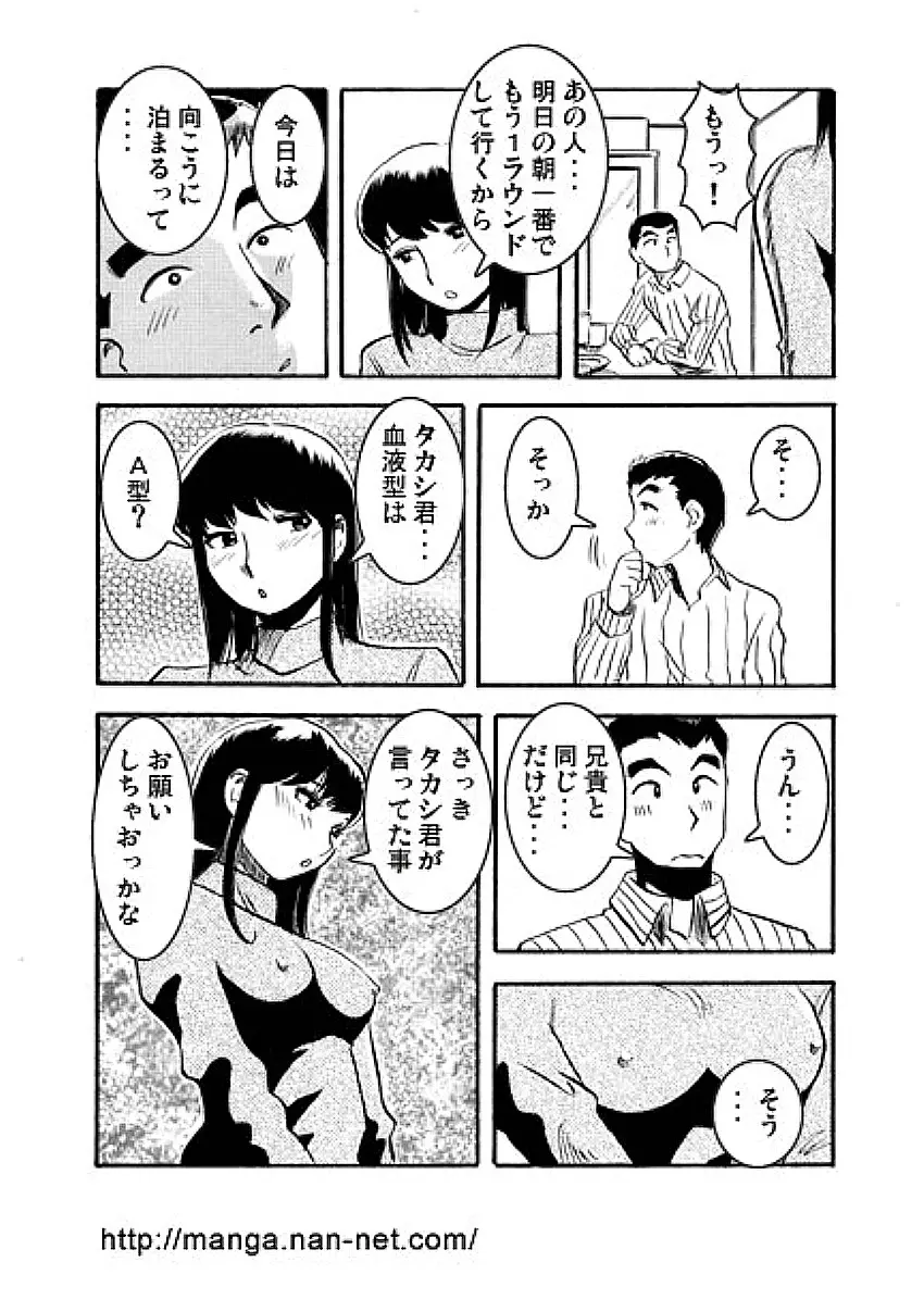 웹툰 이미지 6