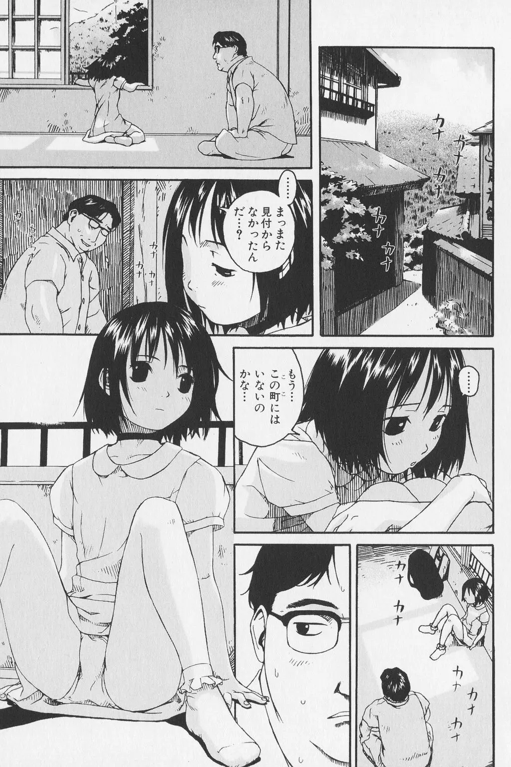 웹툰 이미지 38
