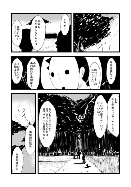 웹툰 이미지 4
