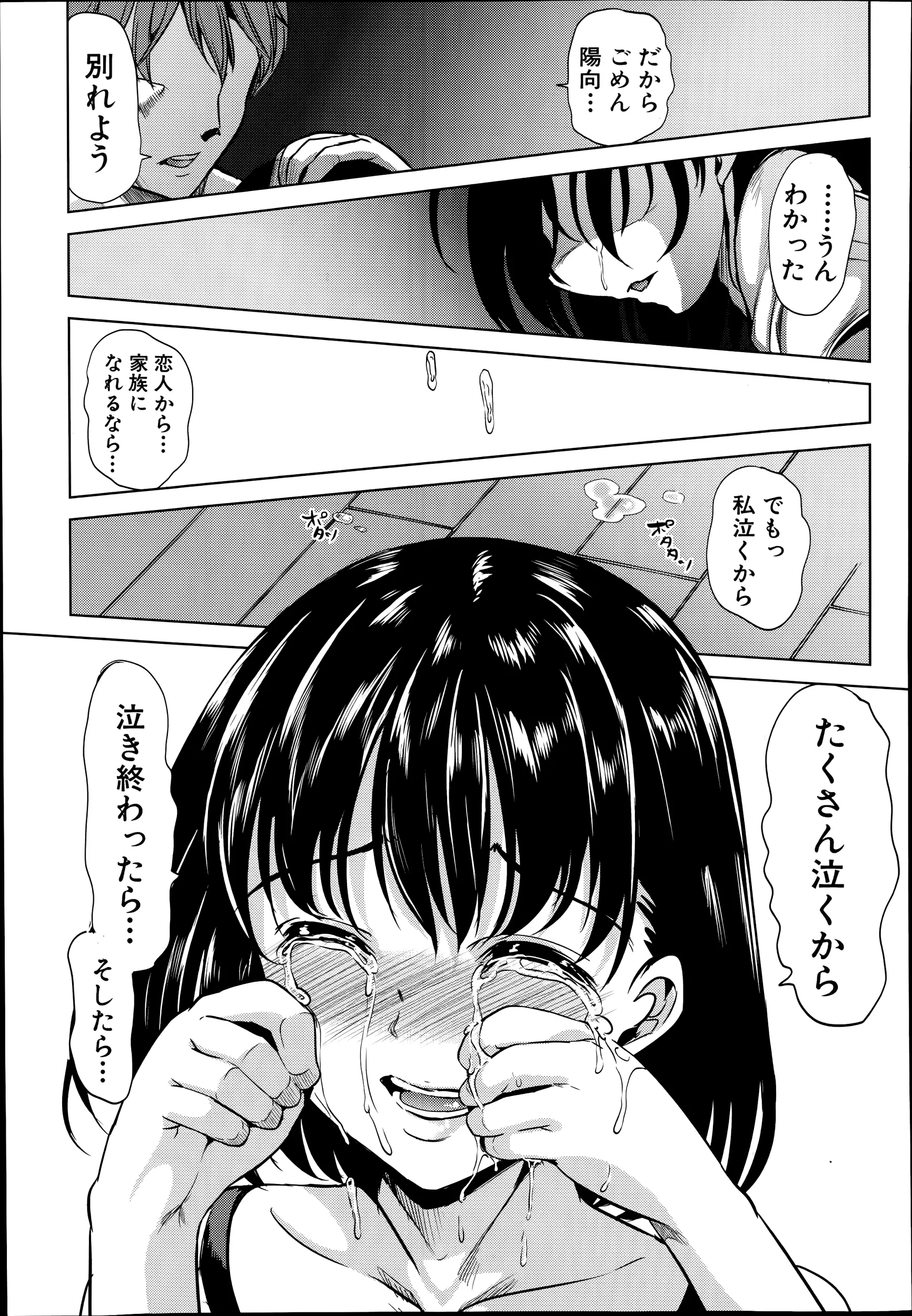 웹툰 이미지 258