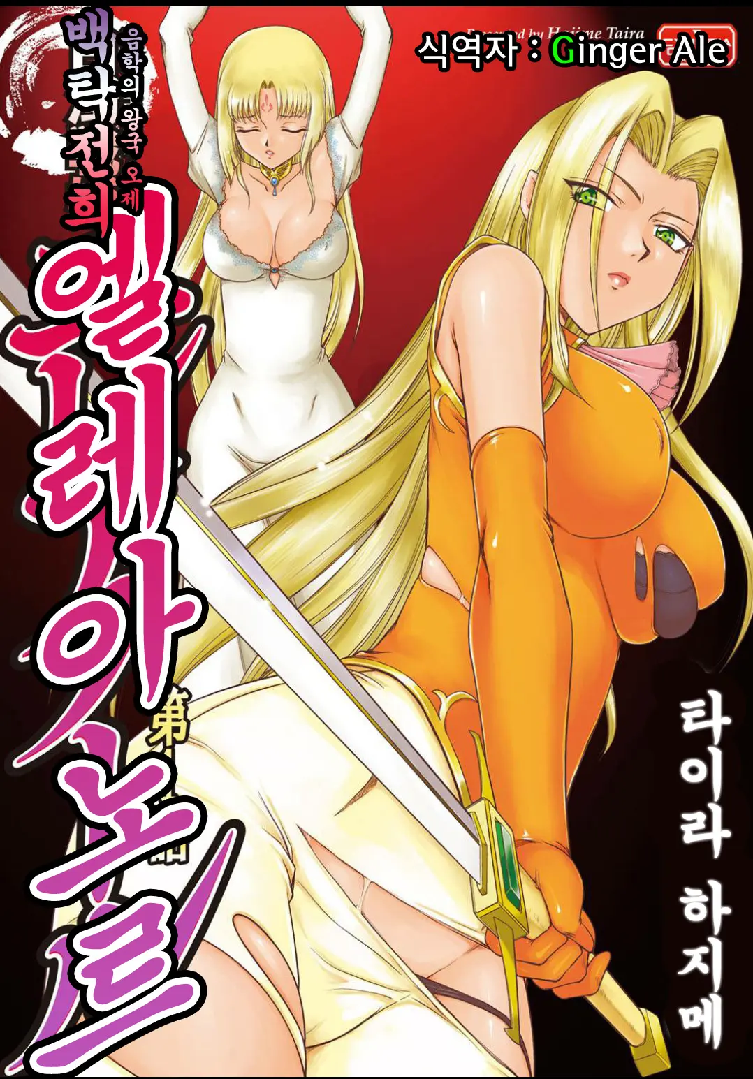 웹툰 이미지 1