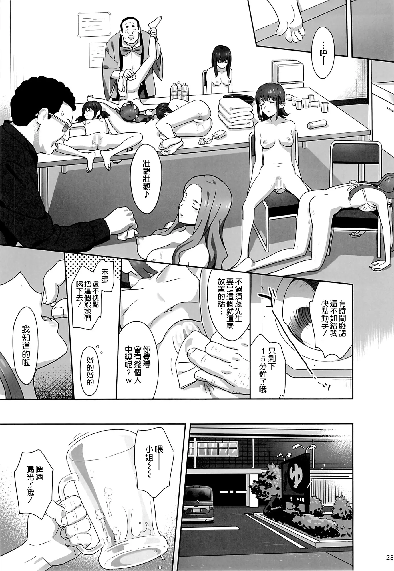 웹툰 이미지 22