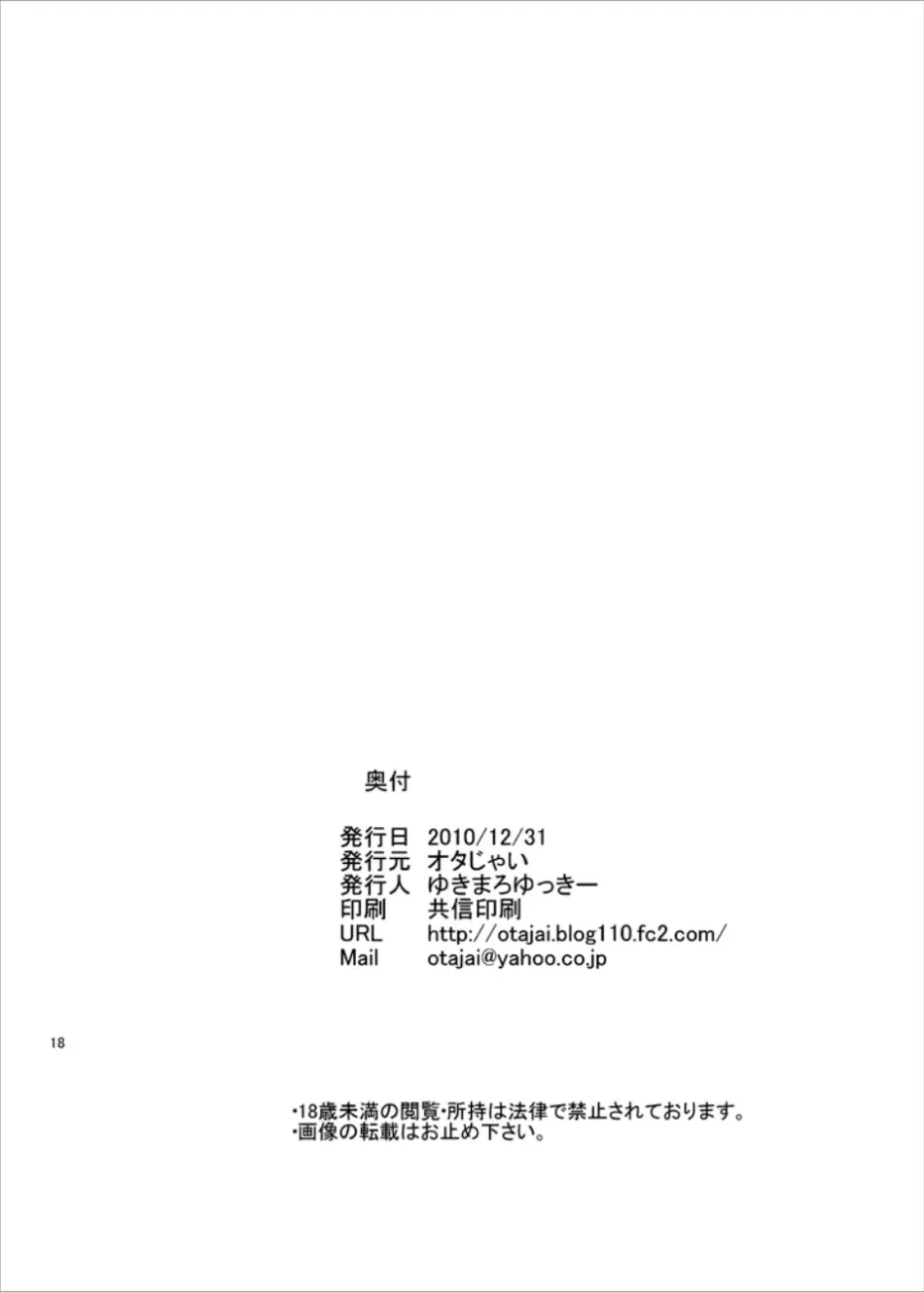 웹툰 이미지 16