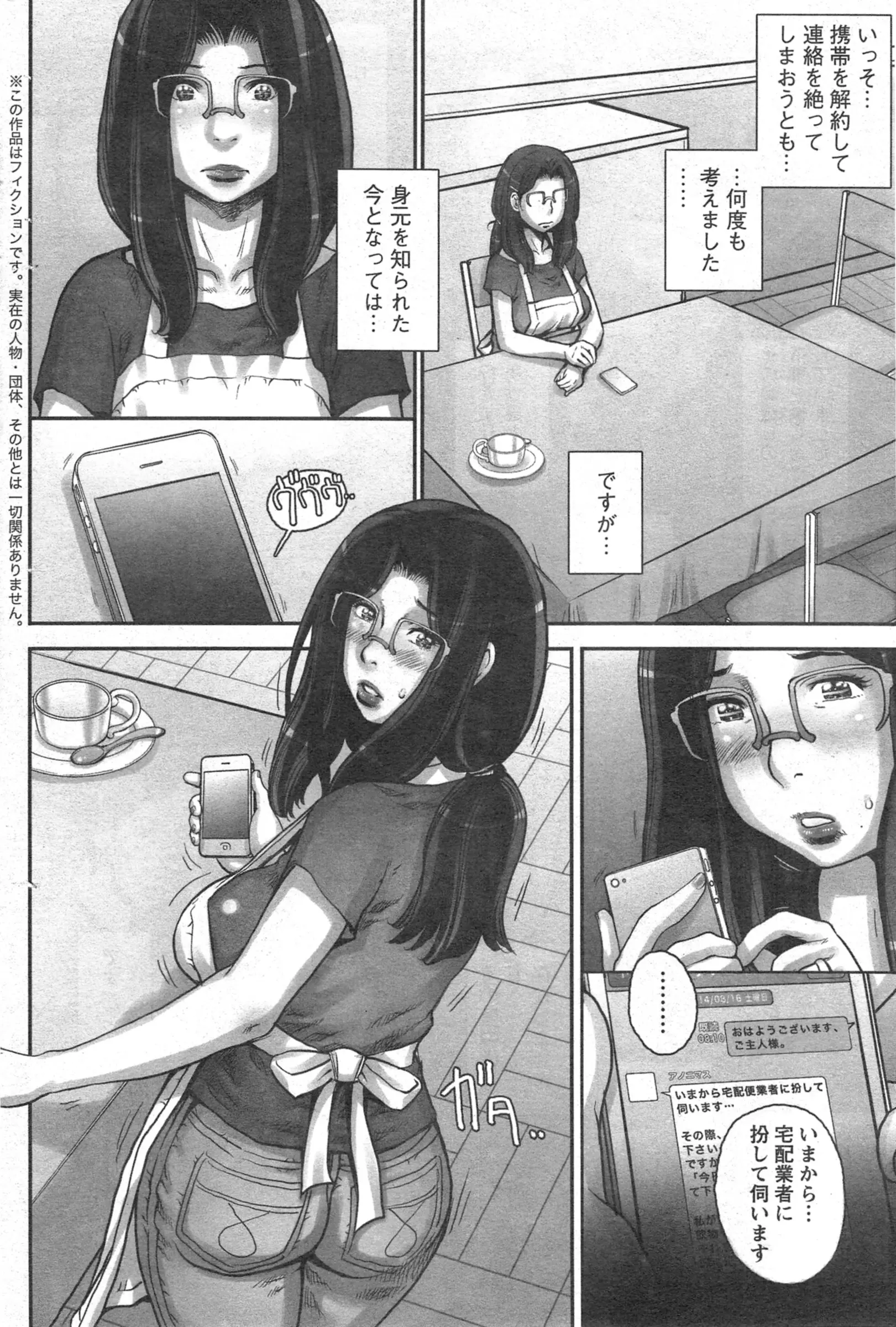 웹툰 이미지 89