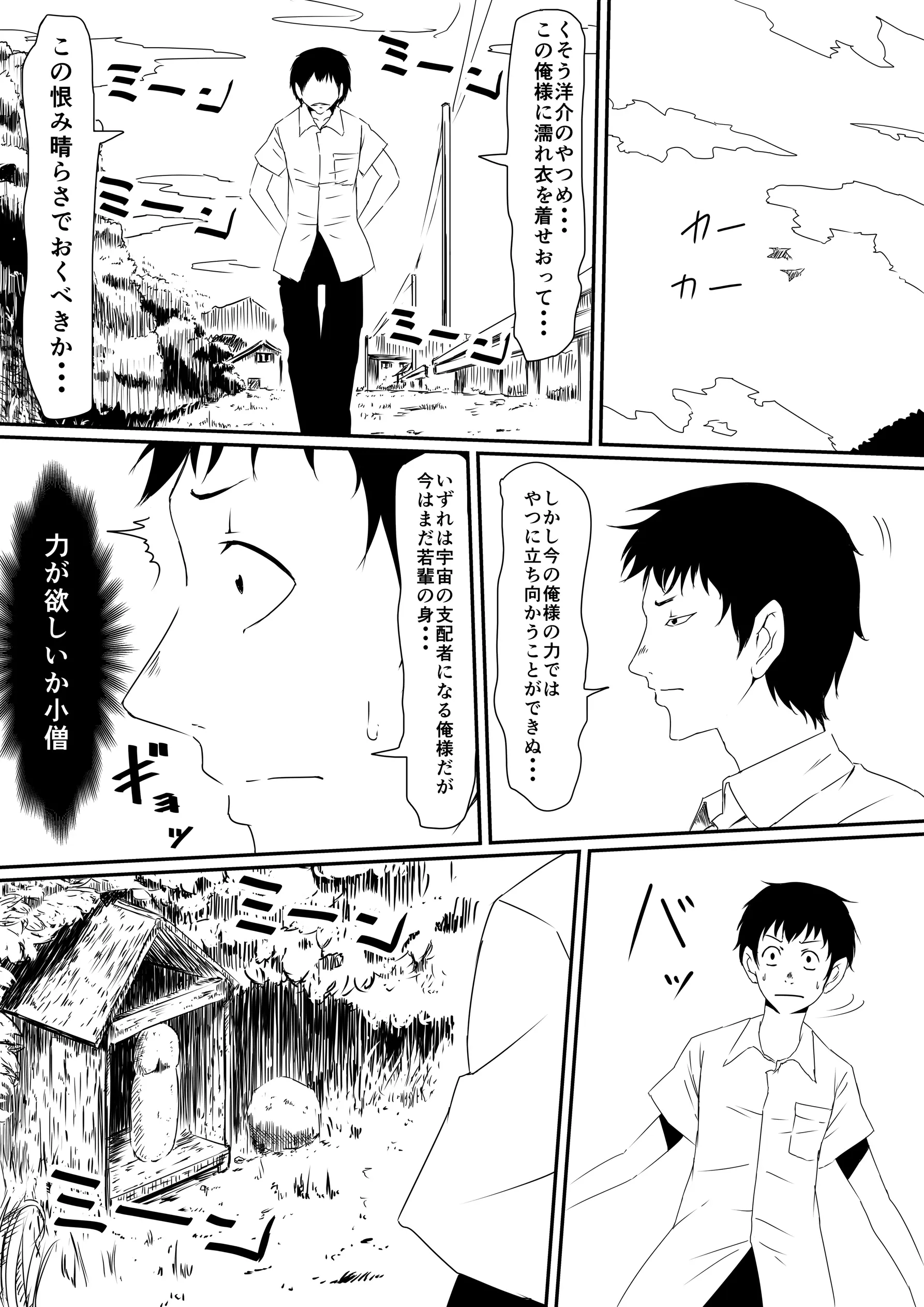 웹툰 이미지 28