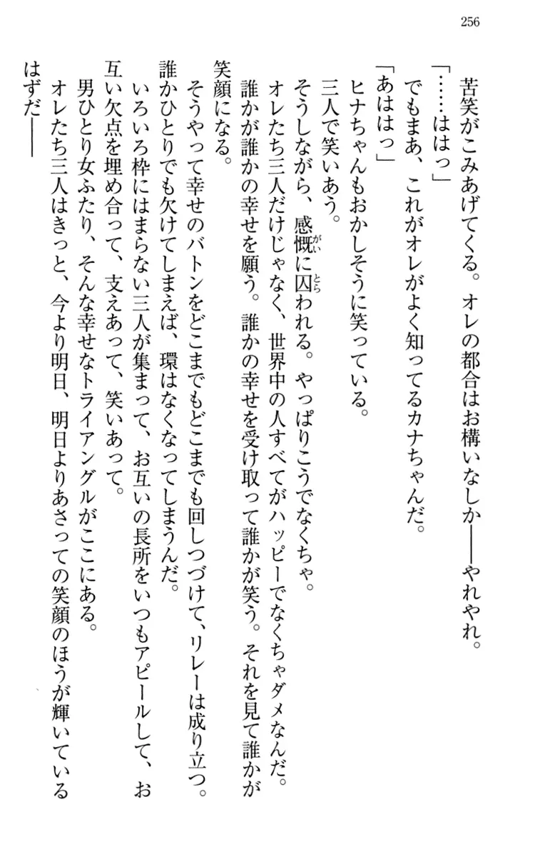 웹툰 이미지 265