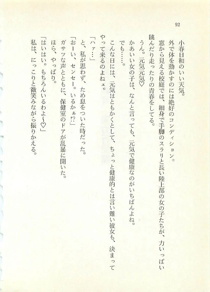 웹툰 이미지 92