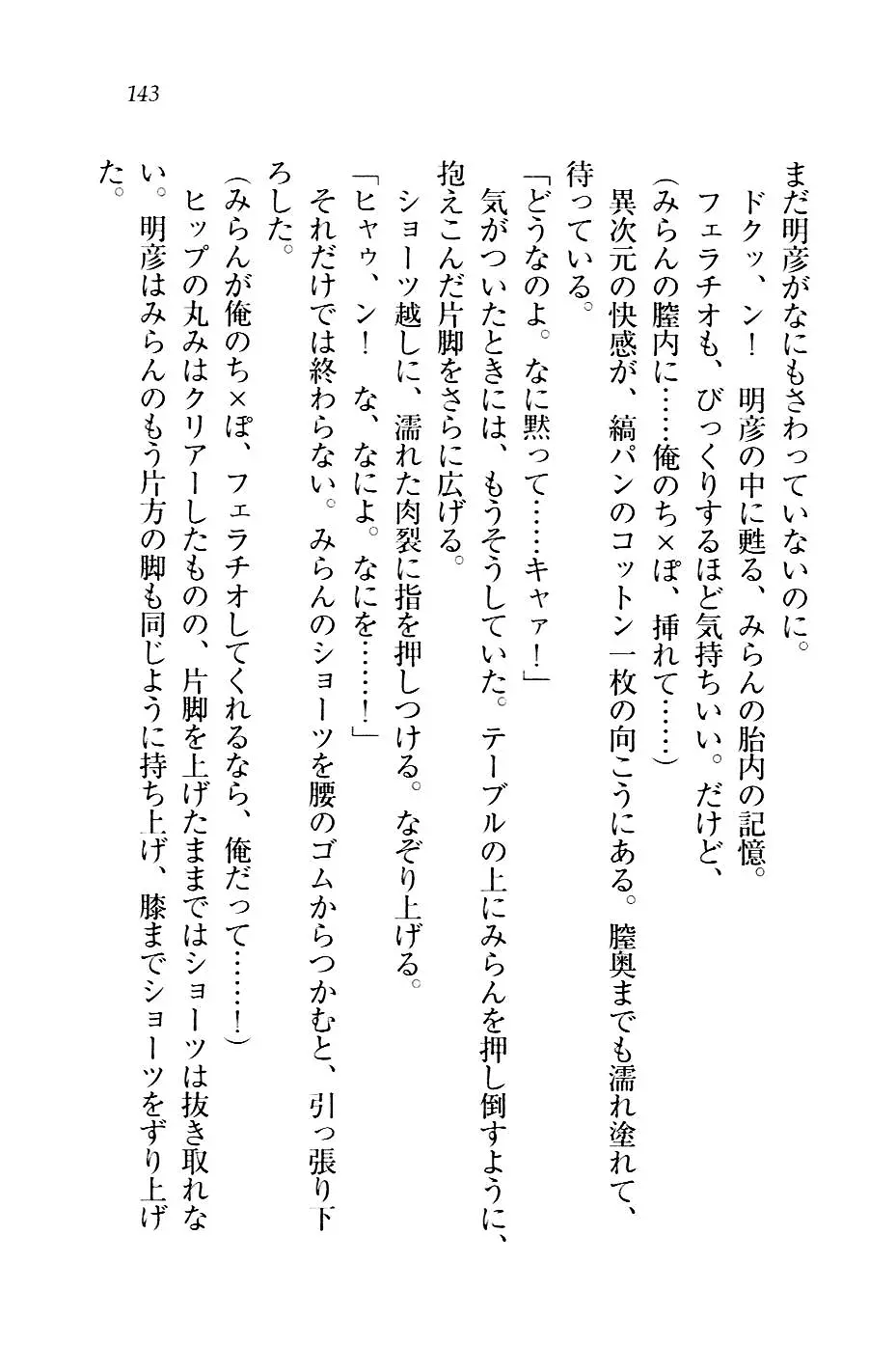 웹툰 이미지 145