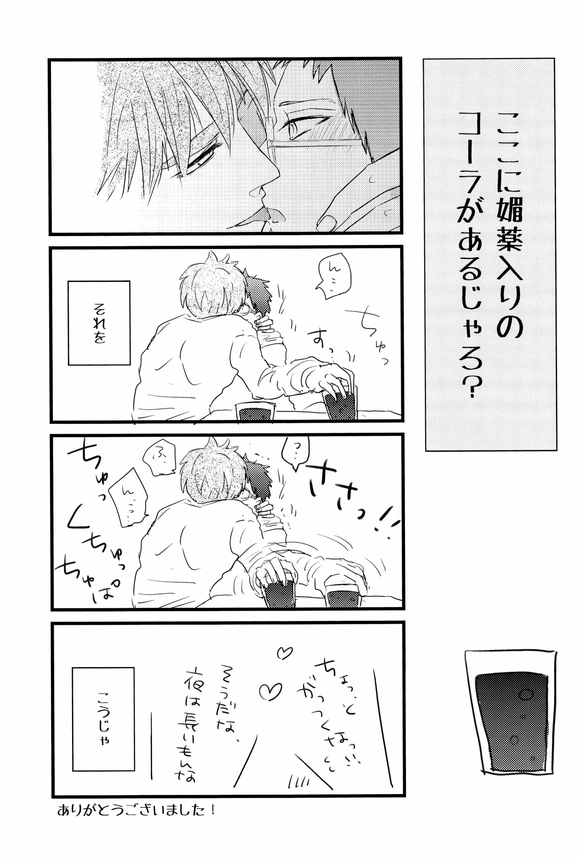 웹툰 이미지 42