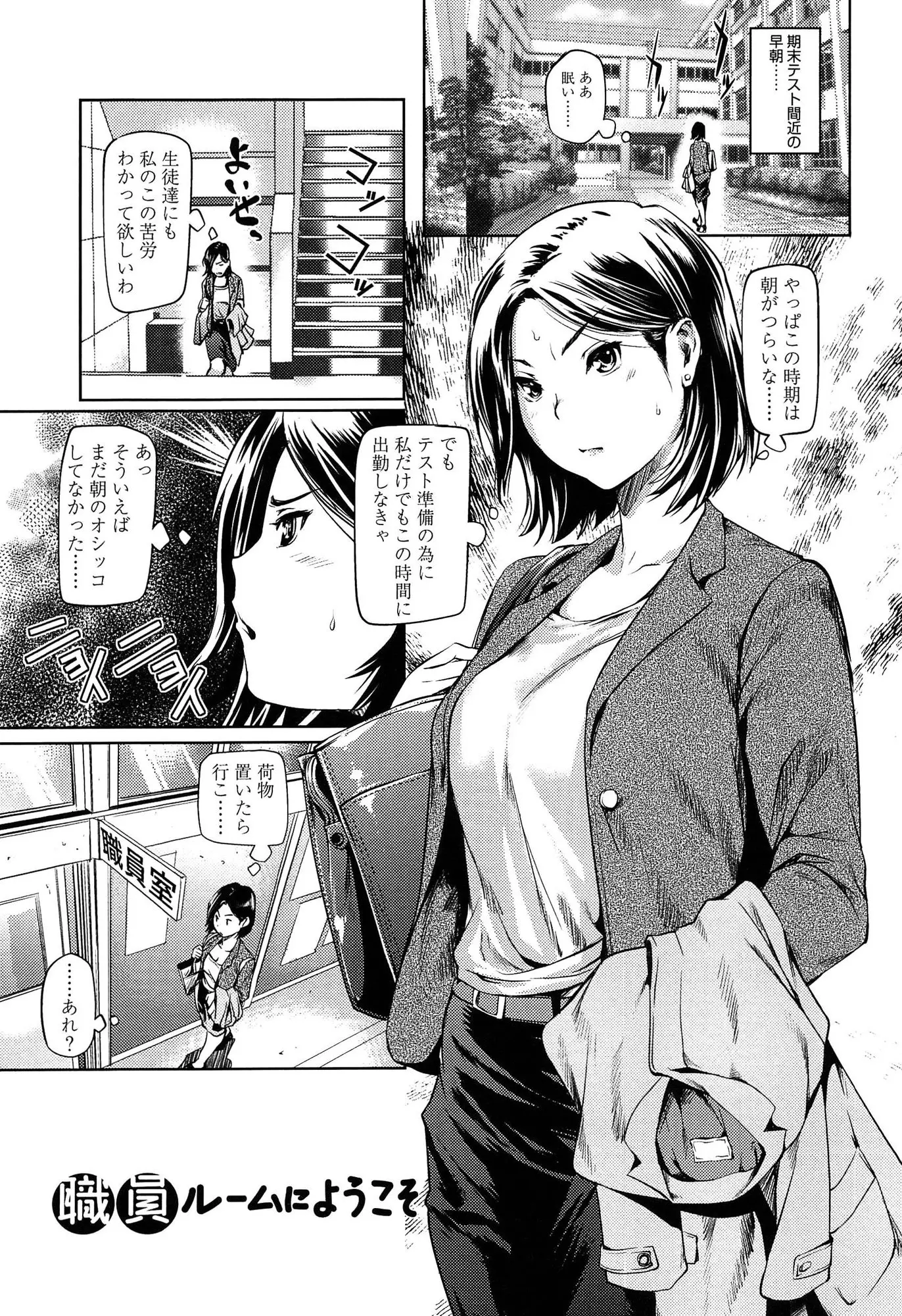 웹툰 이미지 118