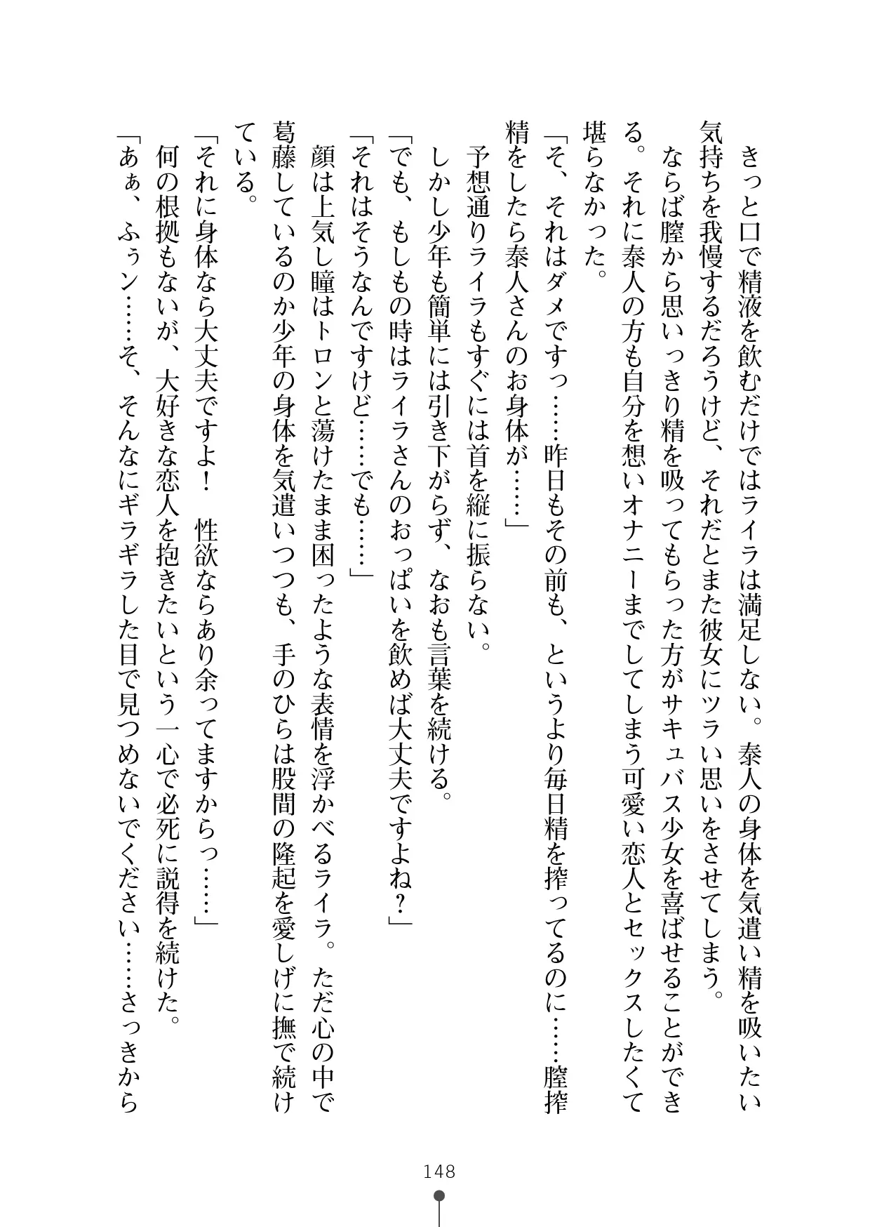 웹툰 이미지 159