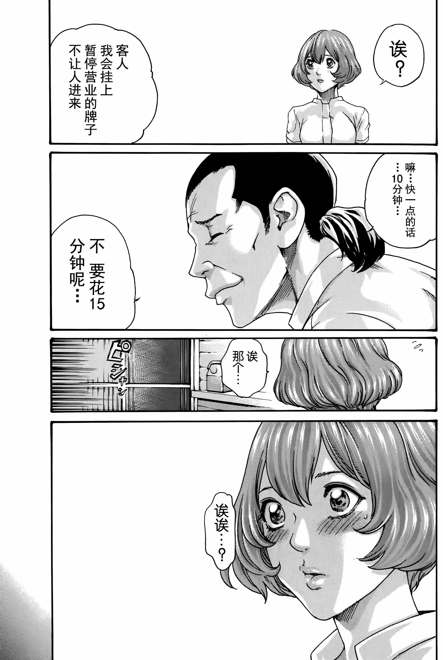 웹툰 이미지 60