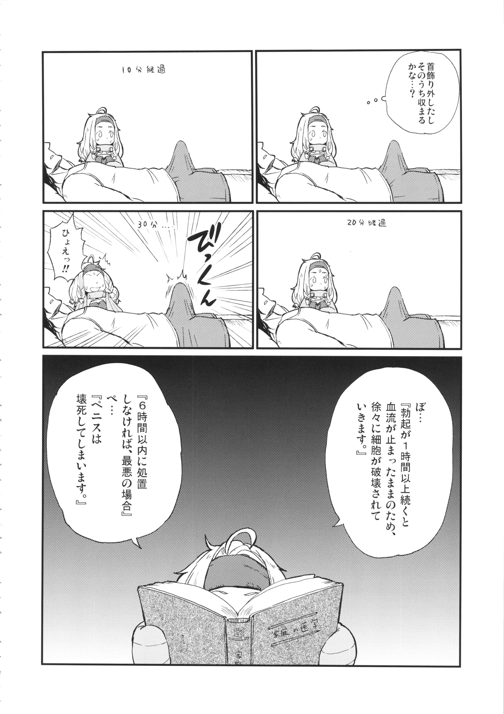 웹툰 이미지 6