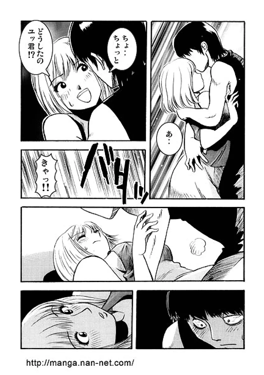 웹툰 이미지 6