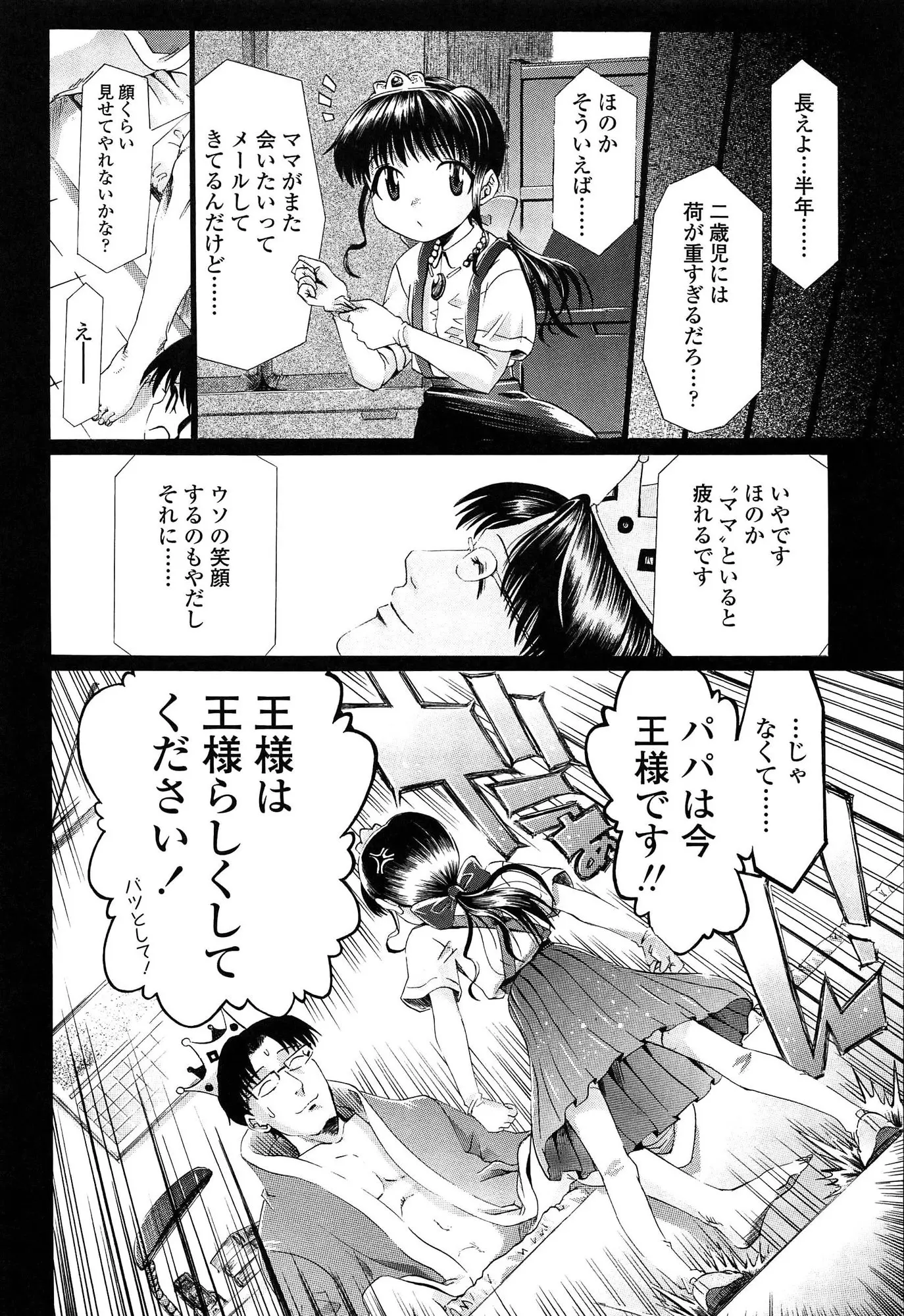 웹툰 이미지 32