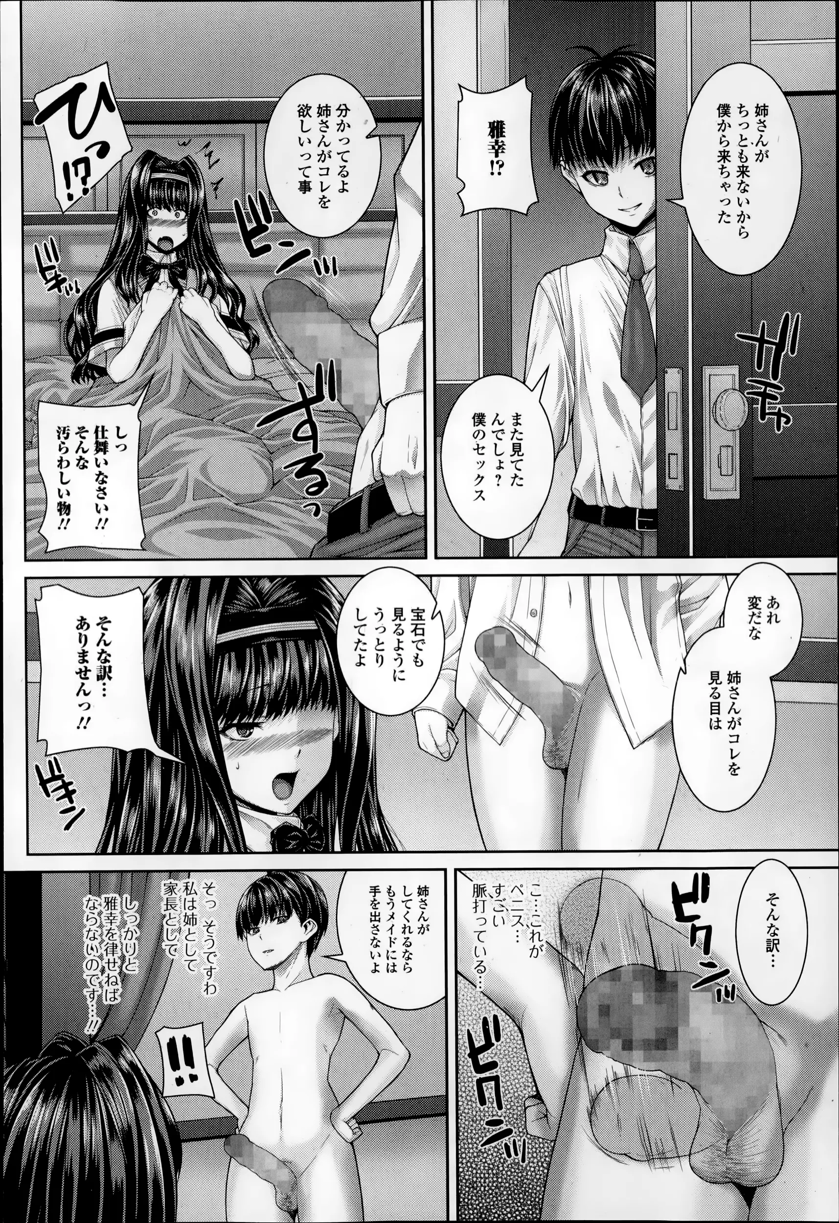 웹툰 이미지 51
