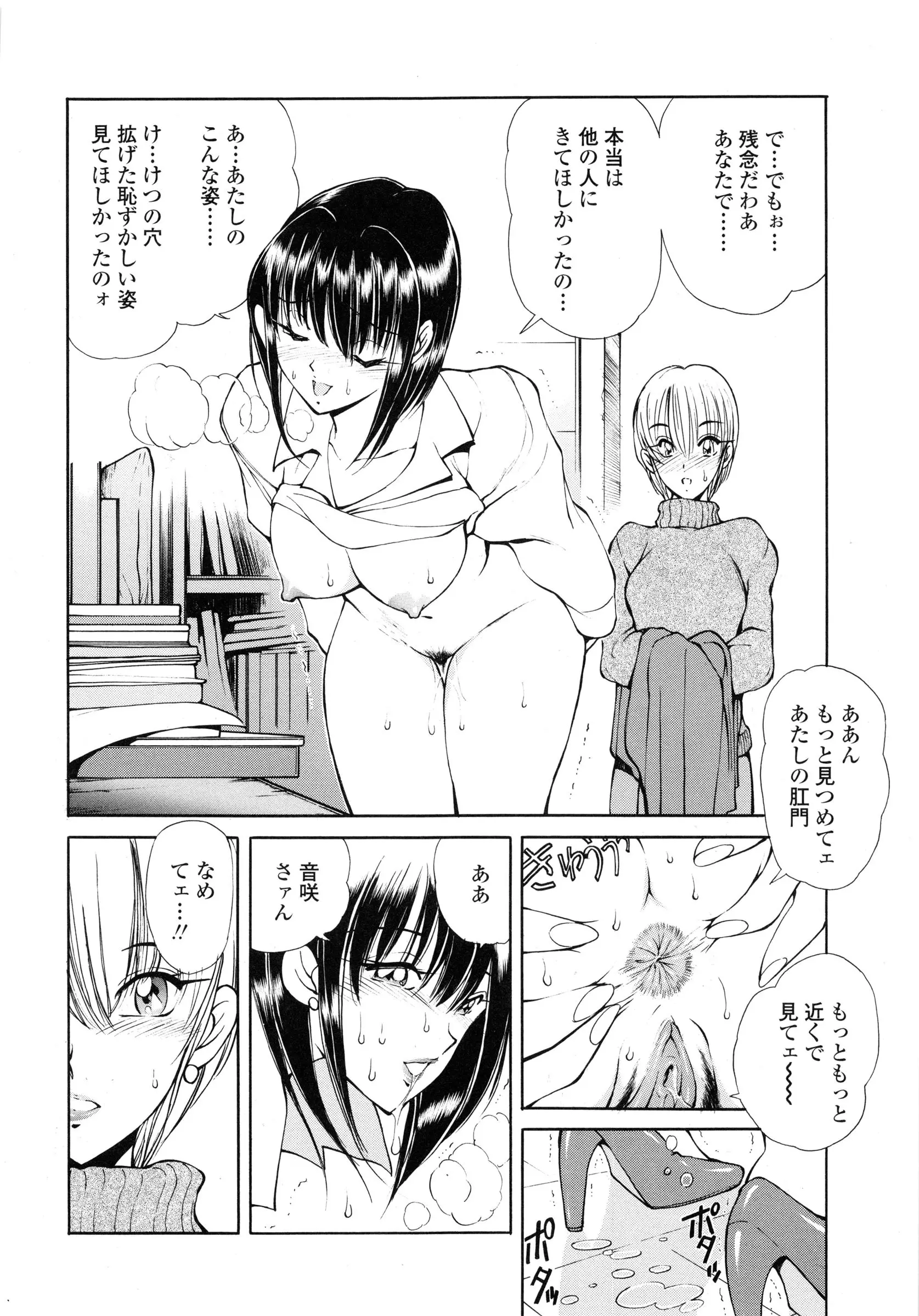 웹툰 이미지 72